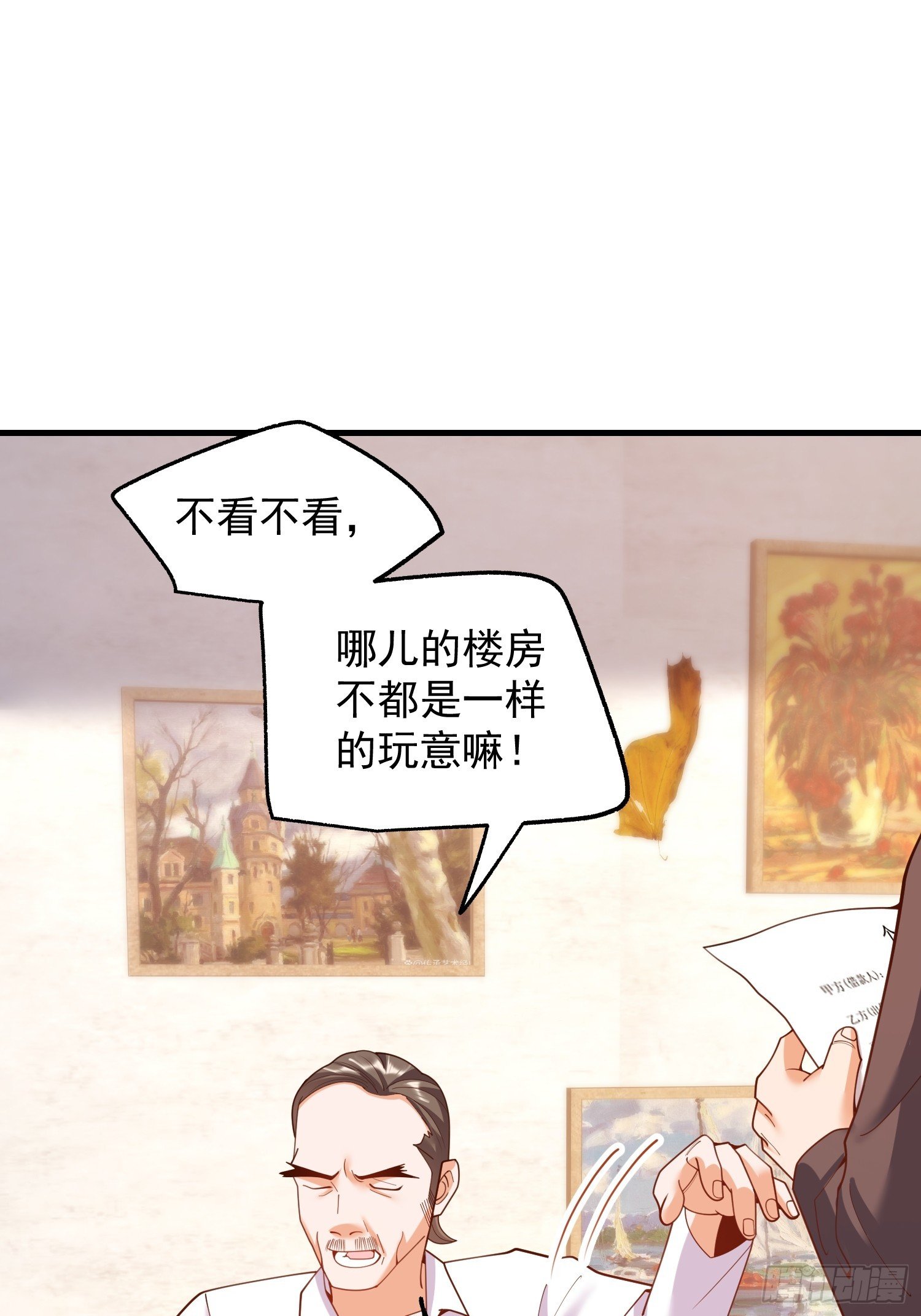 第251话