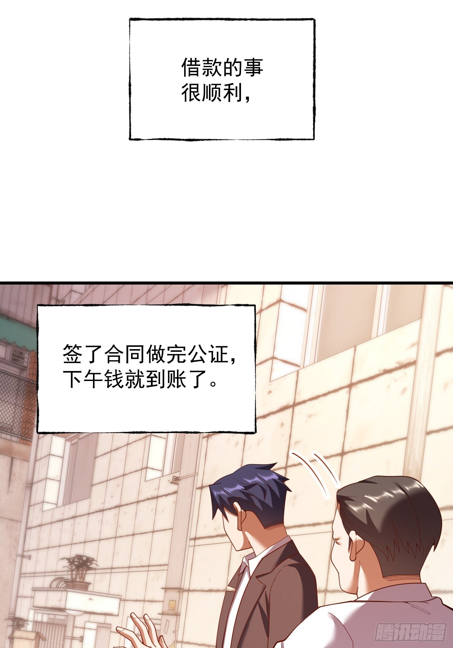 第251话