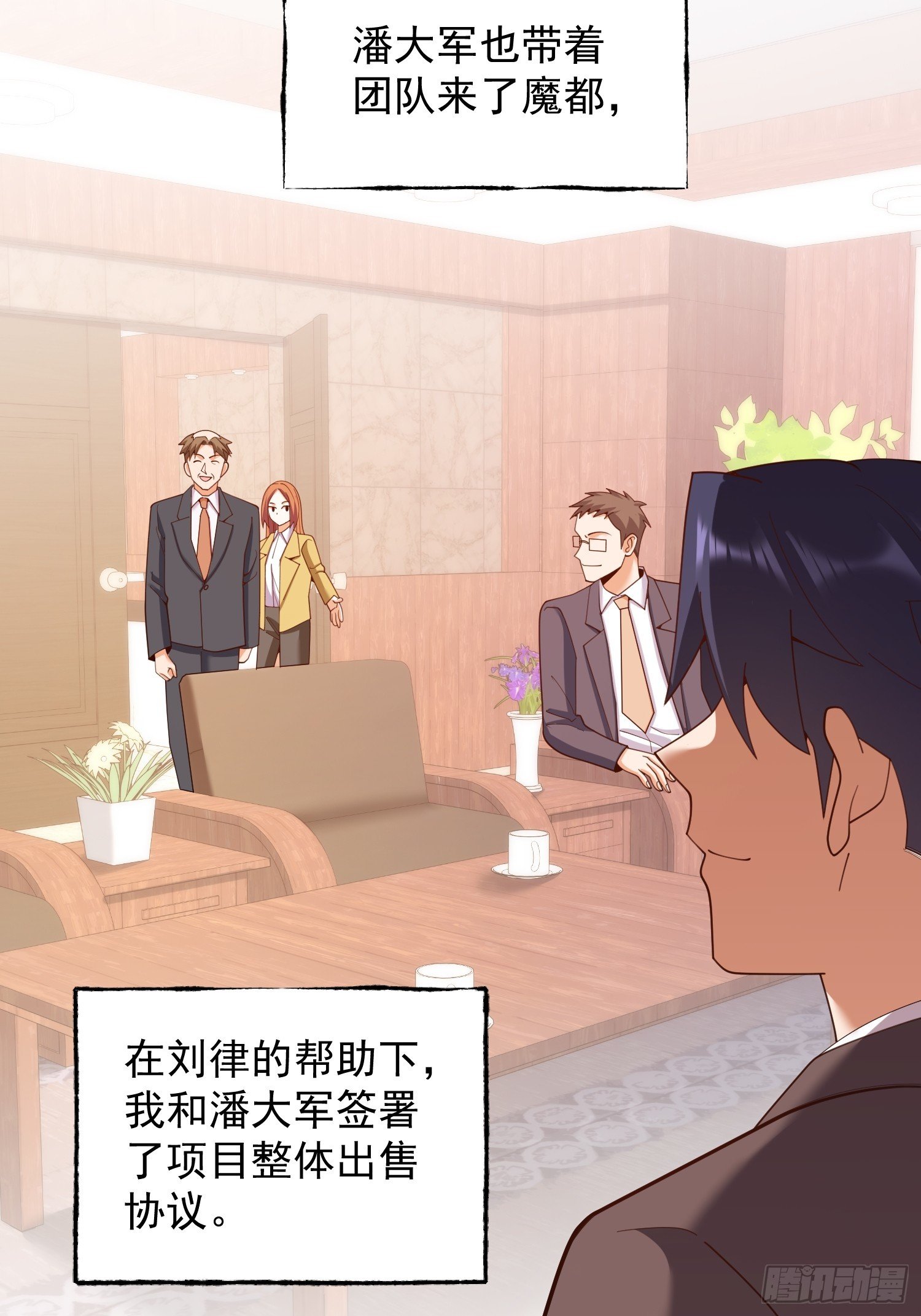 第251话