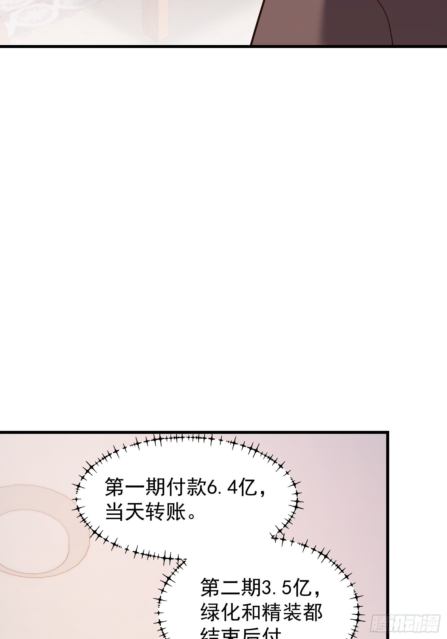 第251话