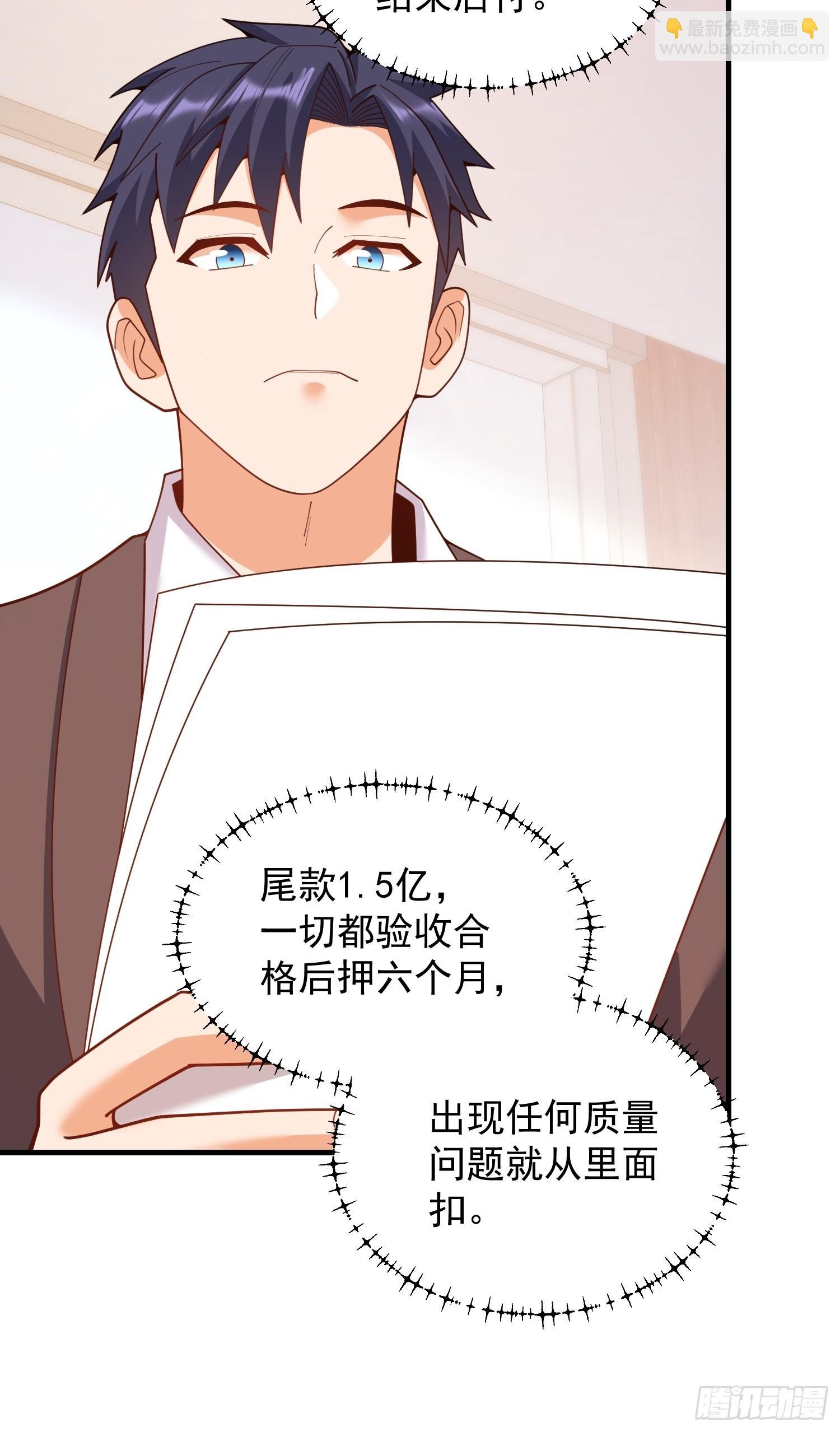 第251话