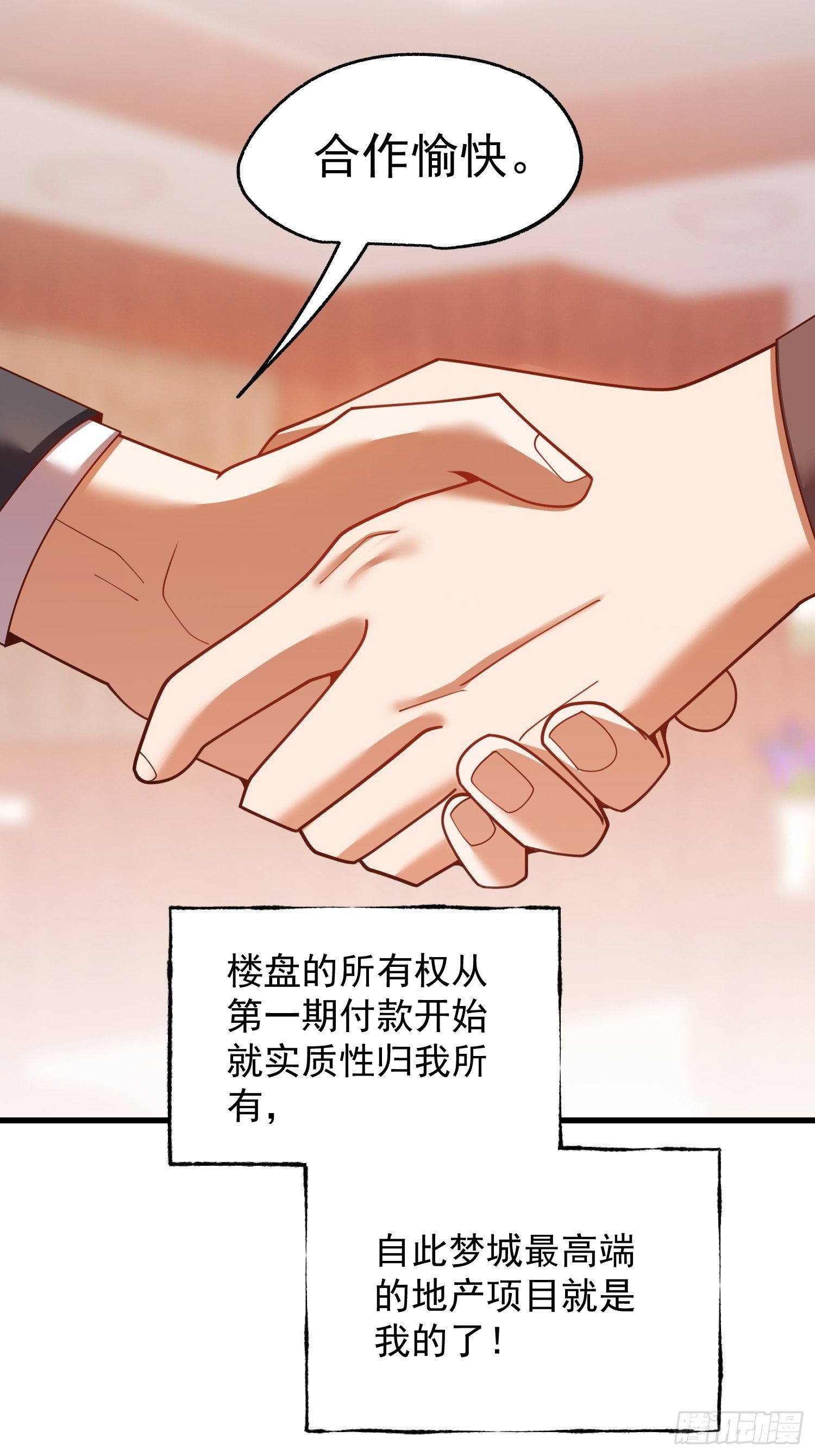 第251话