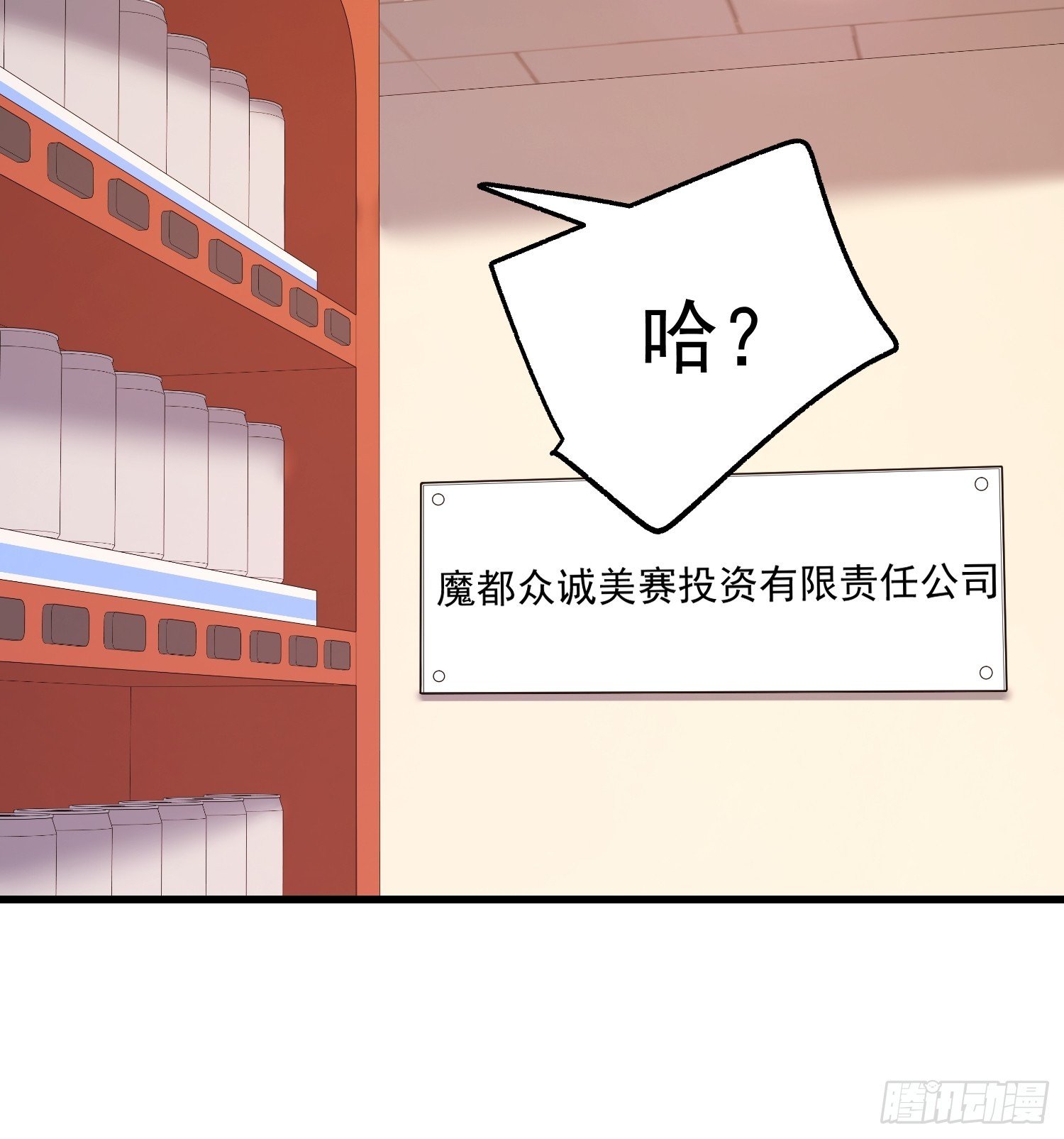 第251话