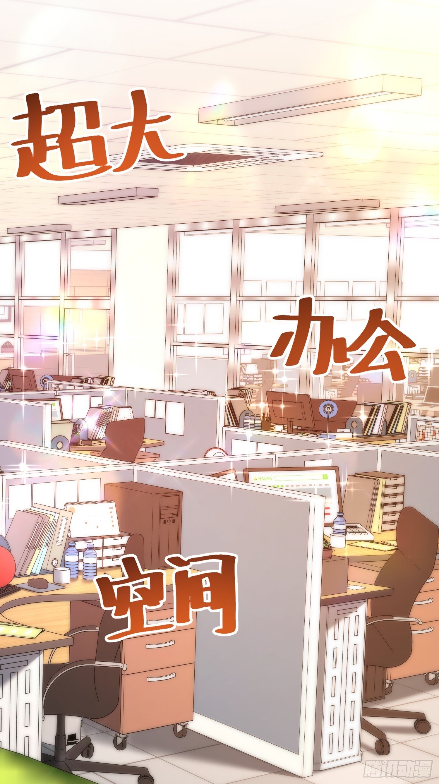 第252话