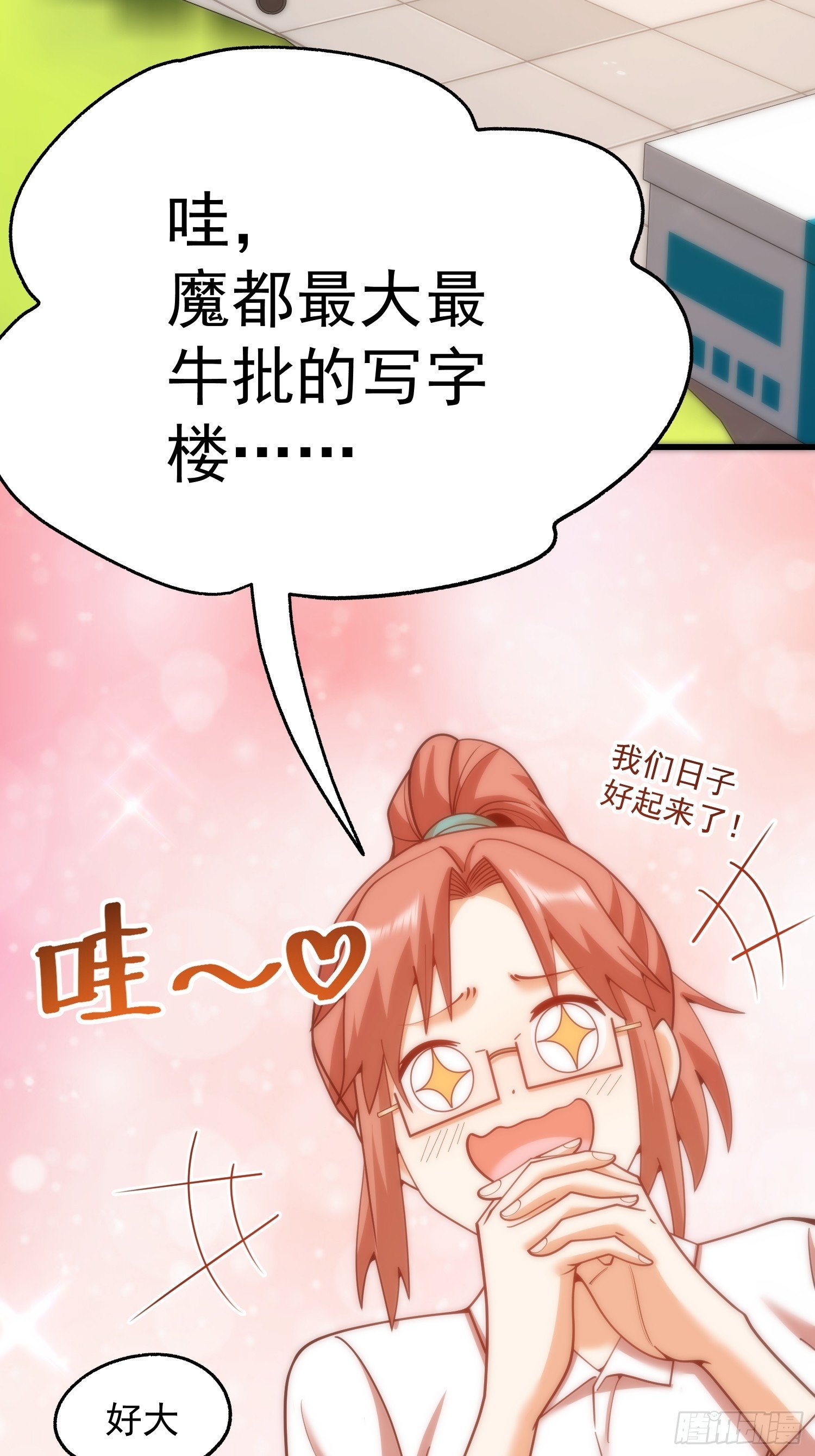 第252话