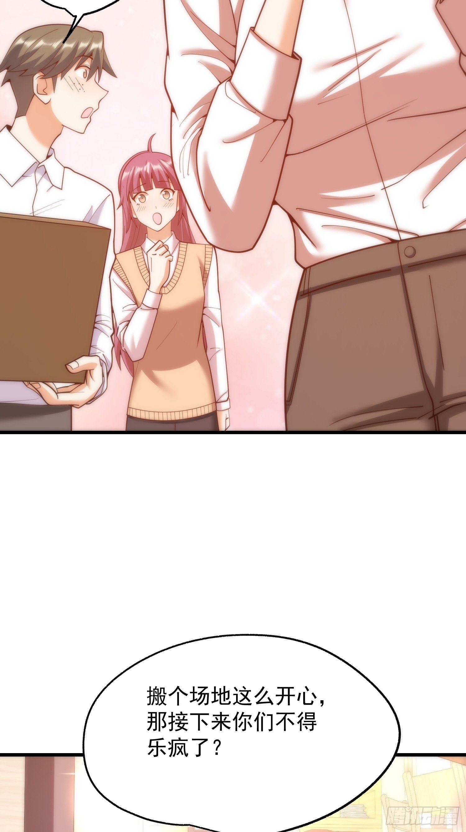 第252话