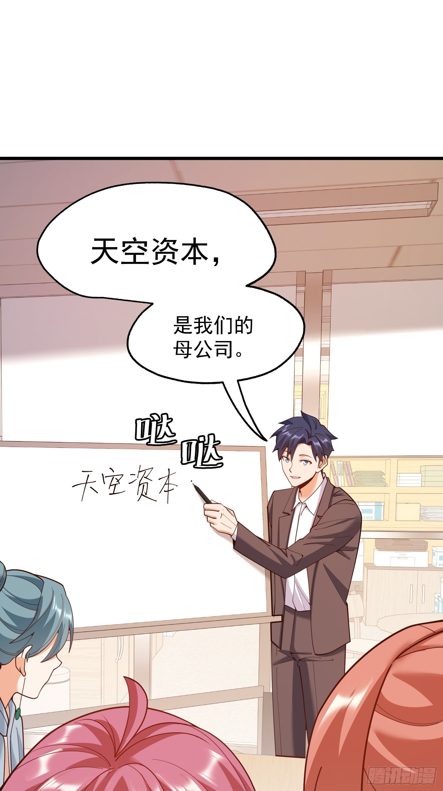 第252话