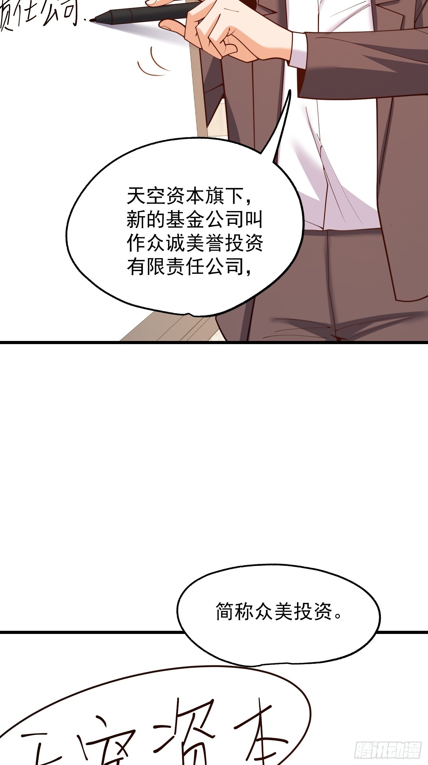 第252话