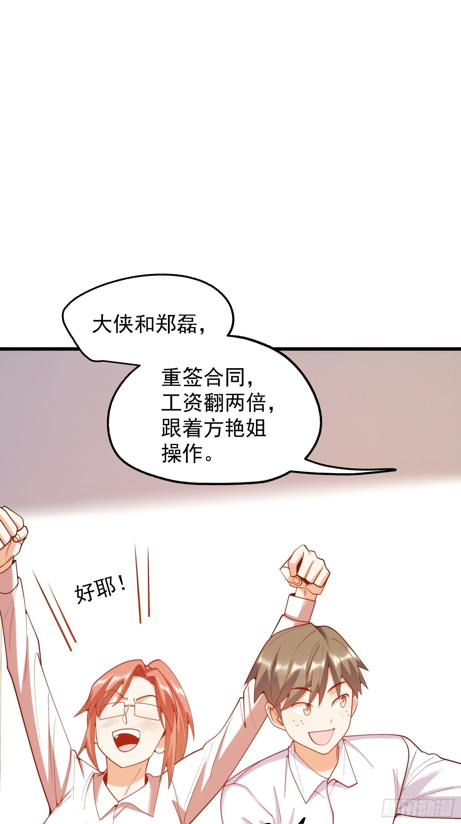 第252话