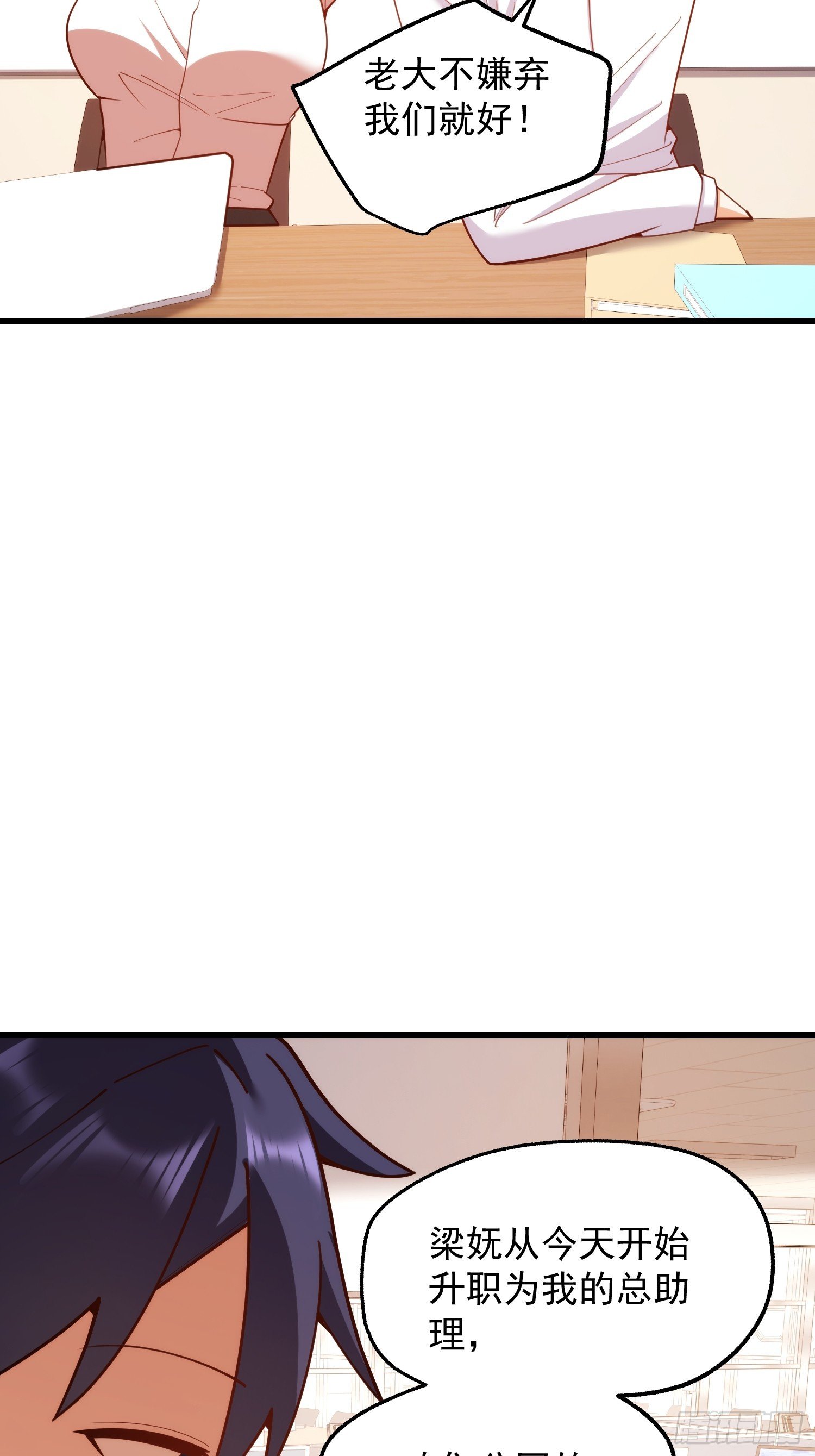 第252话