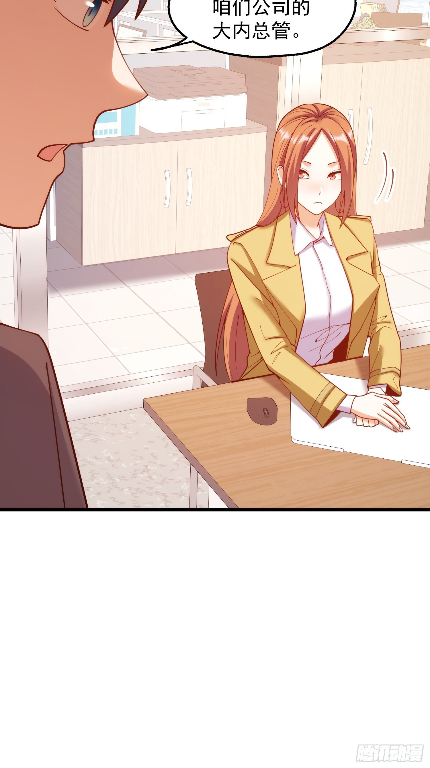 第252话