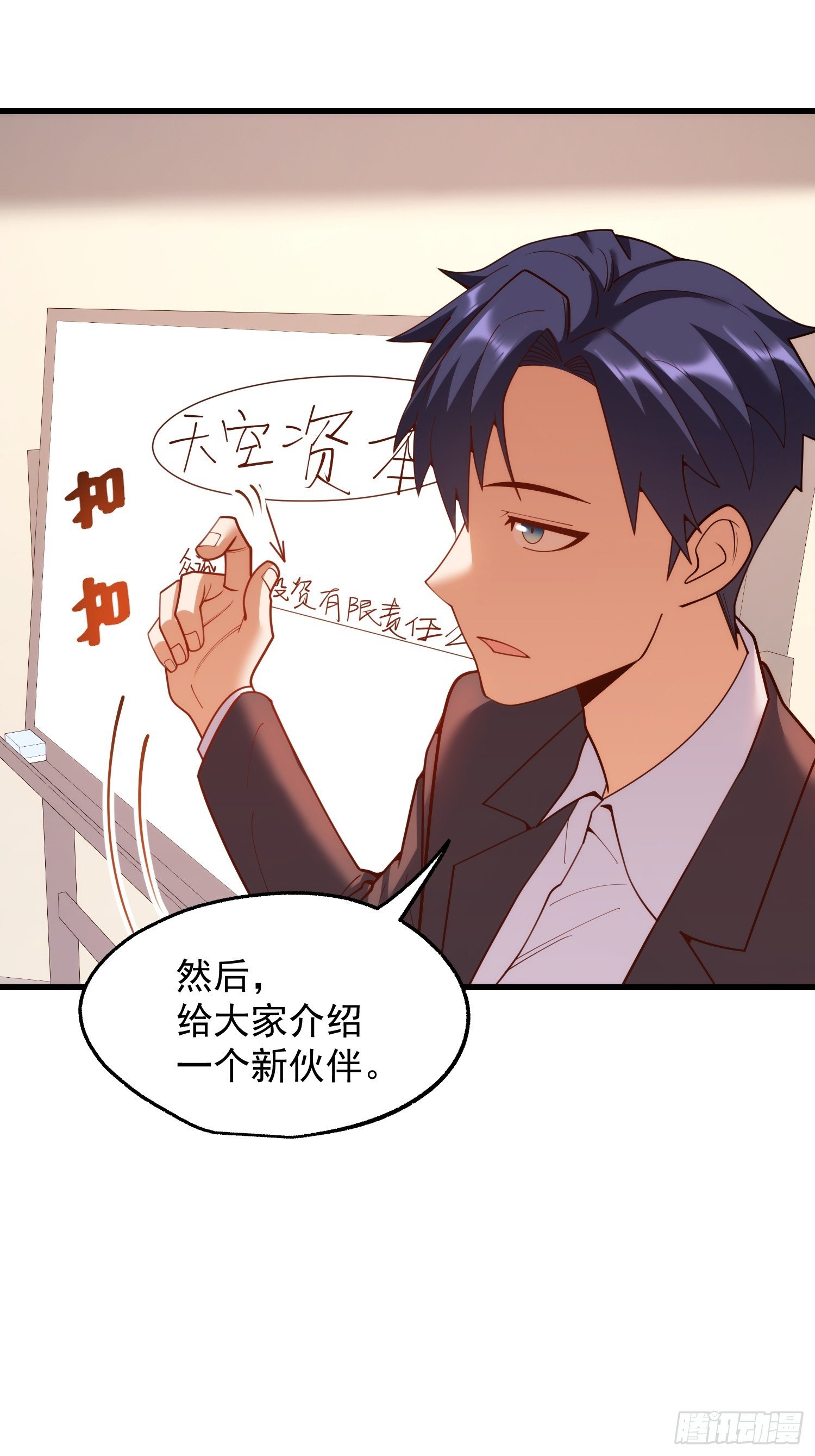 第252话