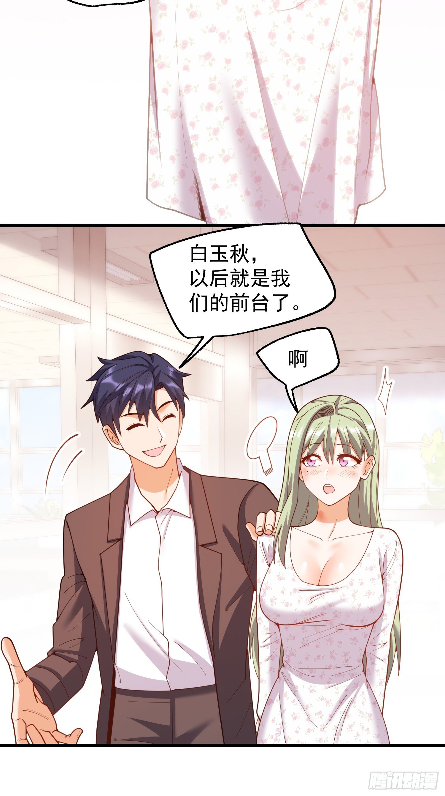 第252话