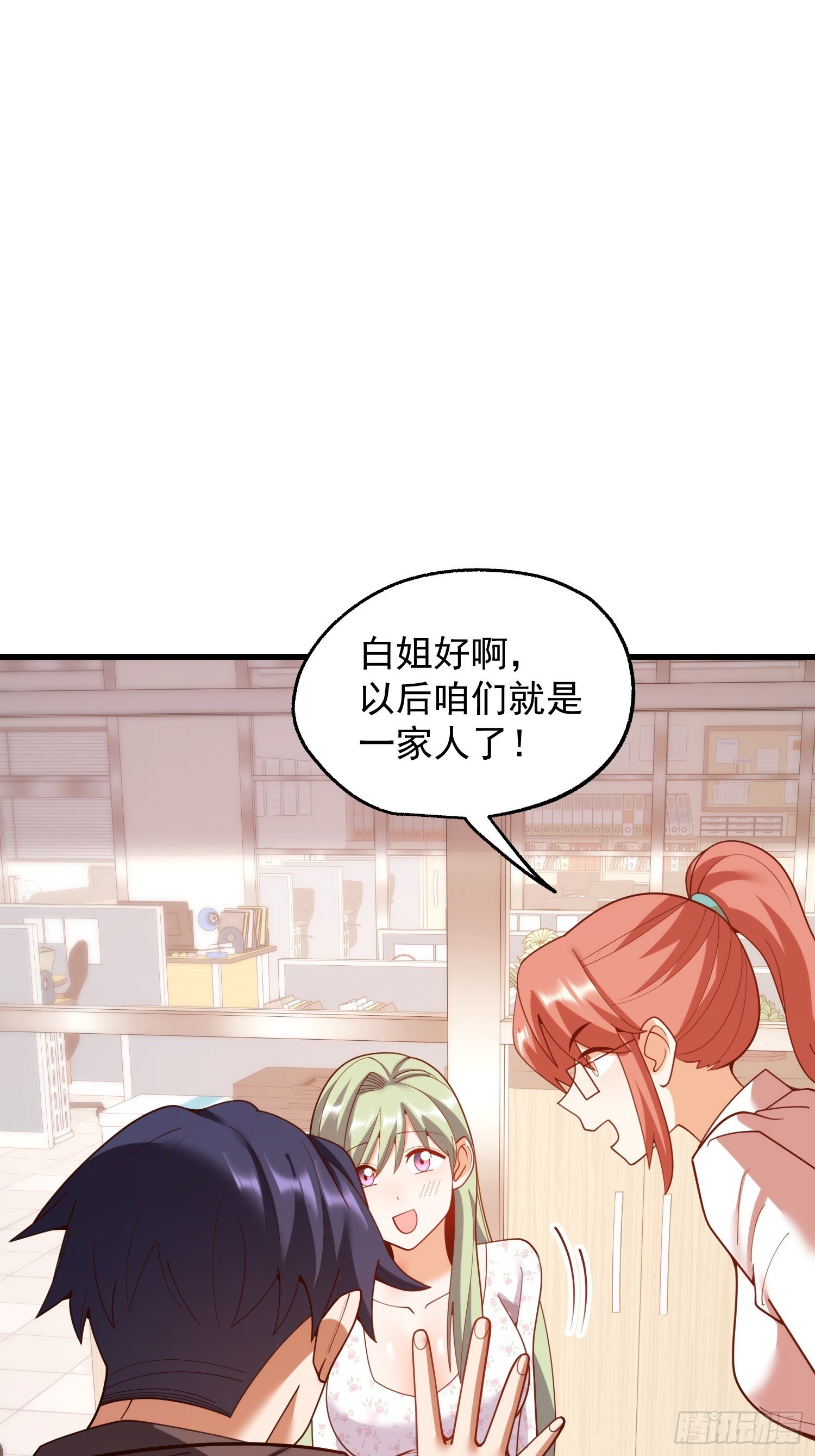 第252话