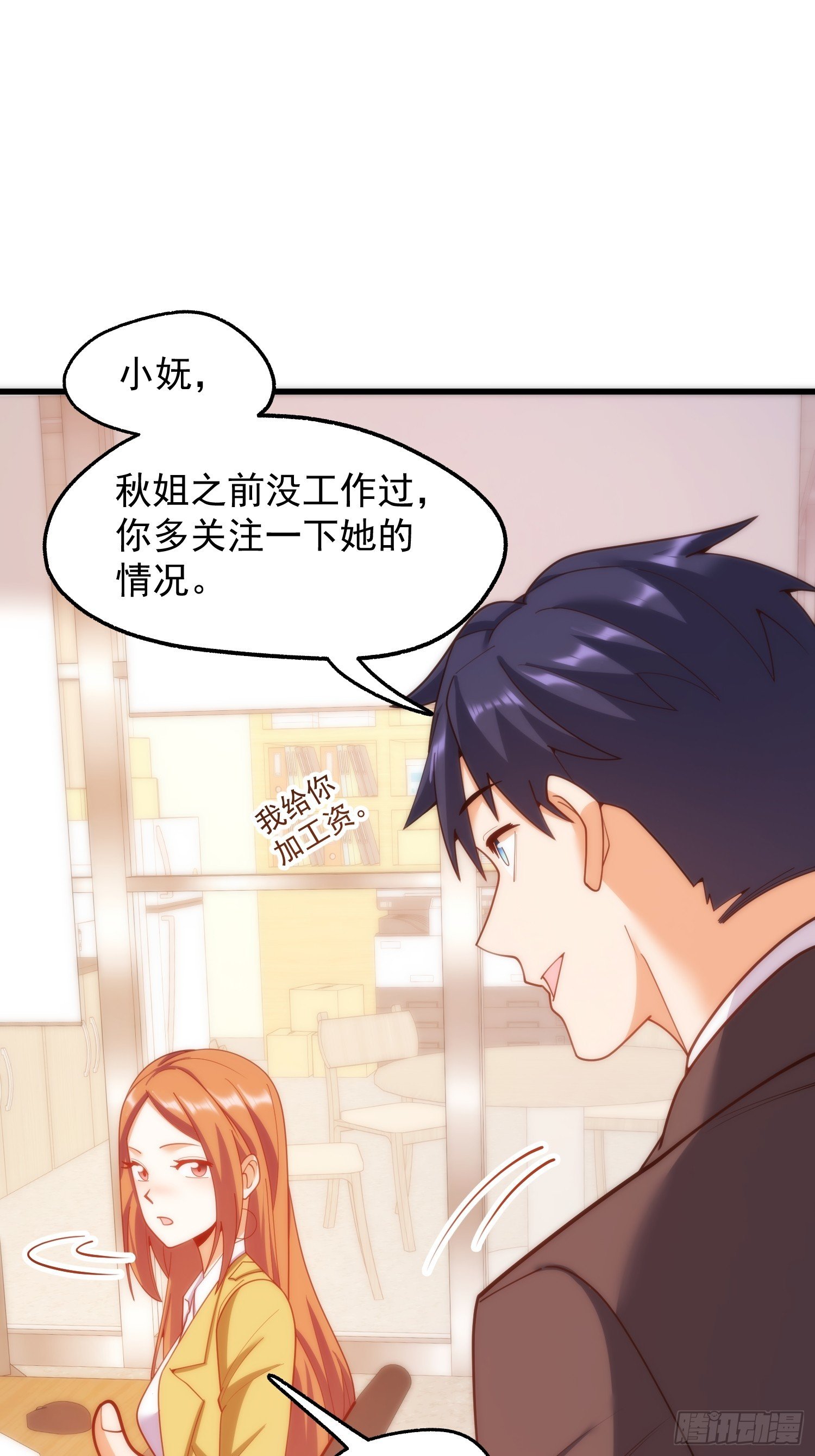 第252话