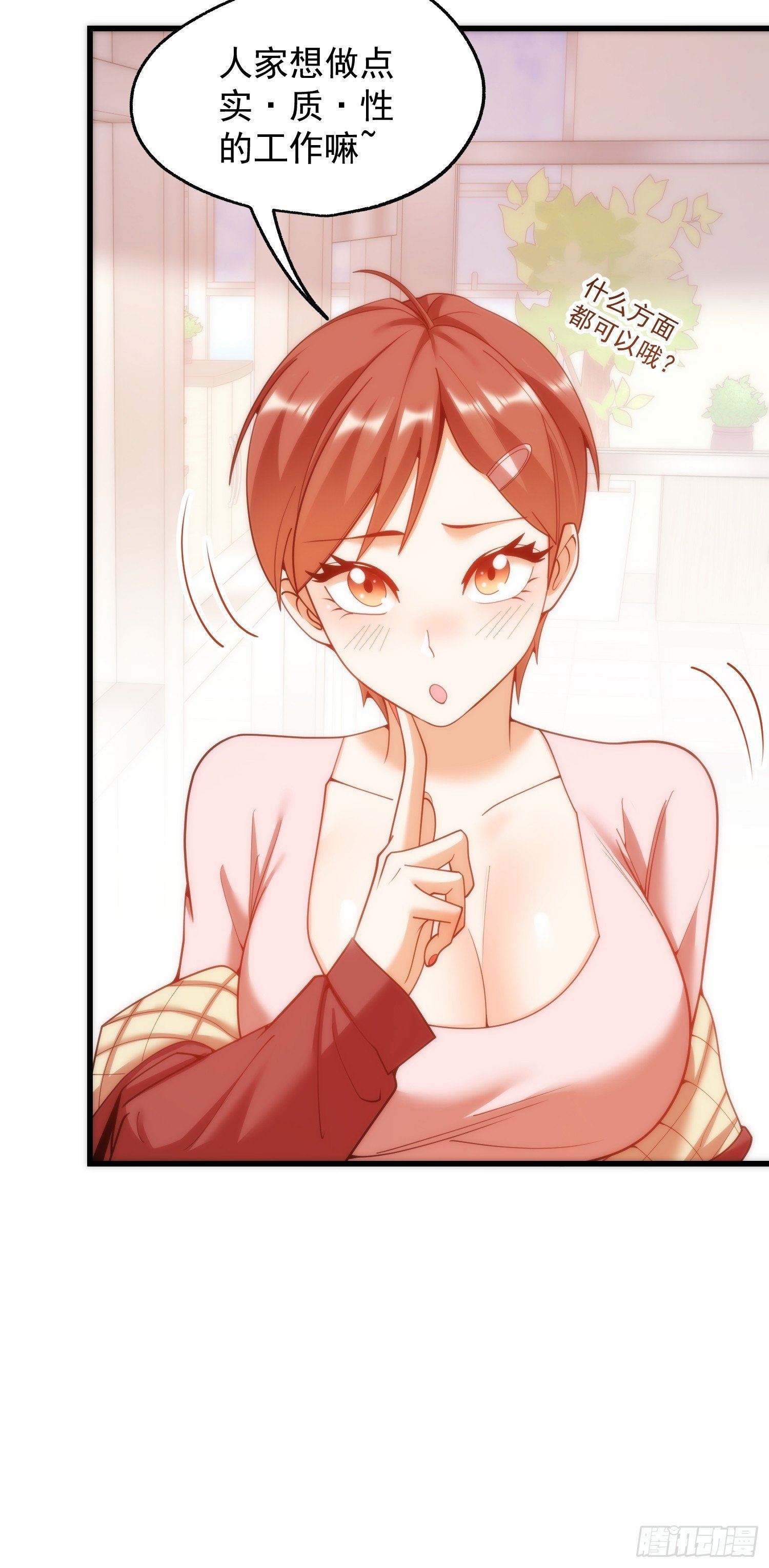 第252话