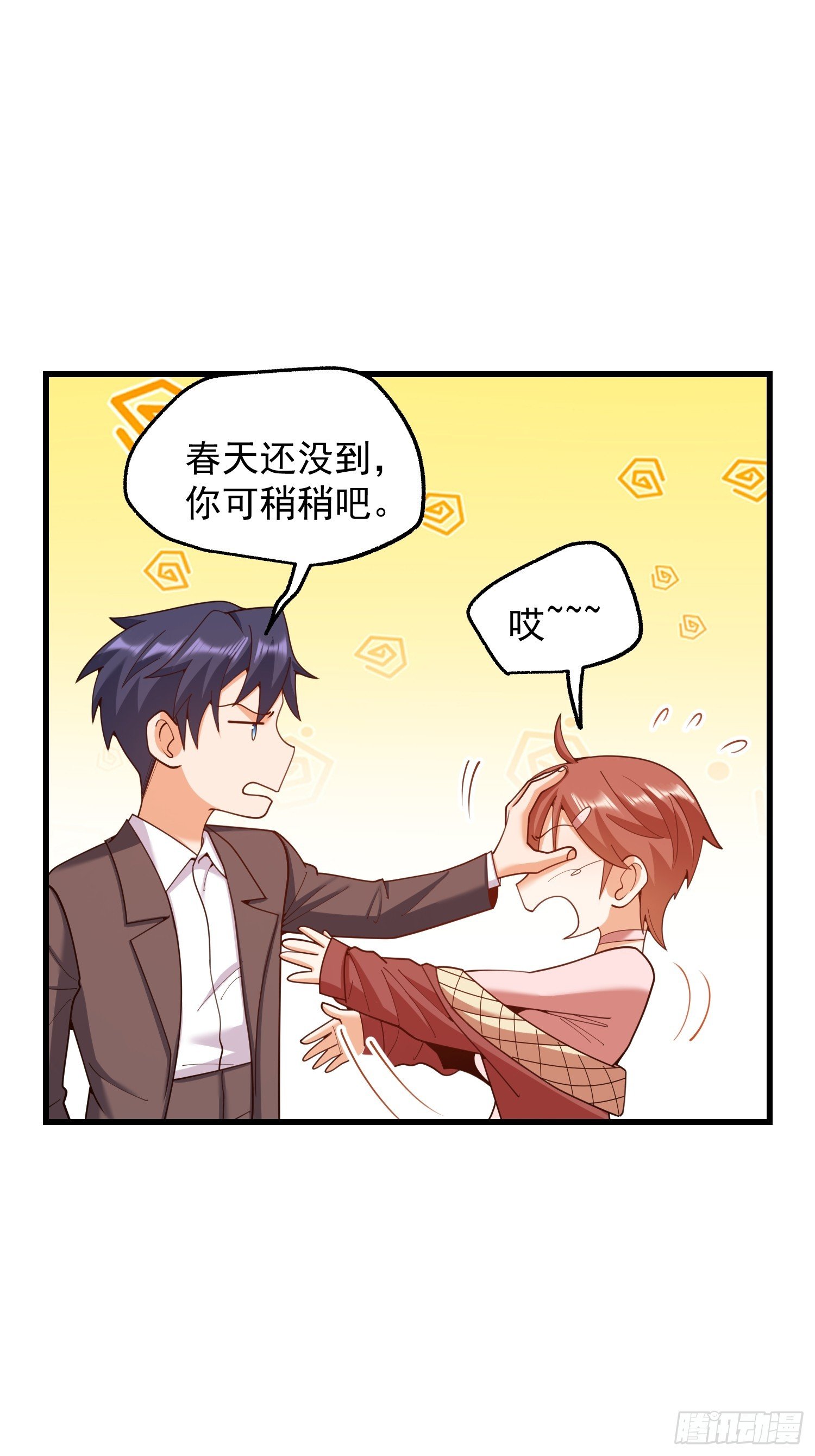 第252话