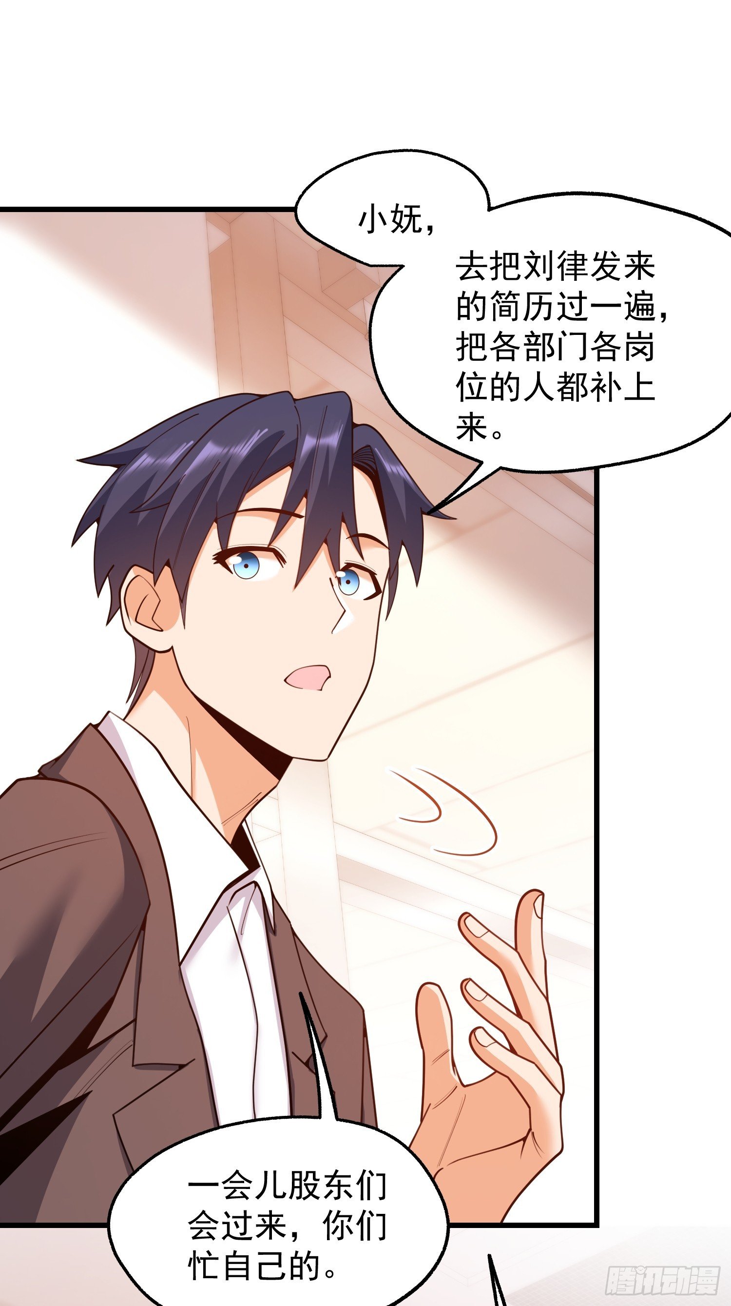 第252话