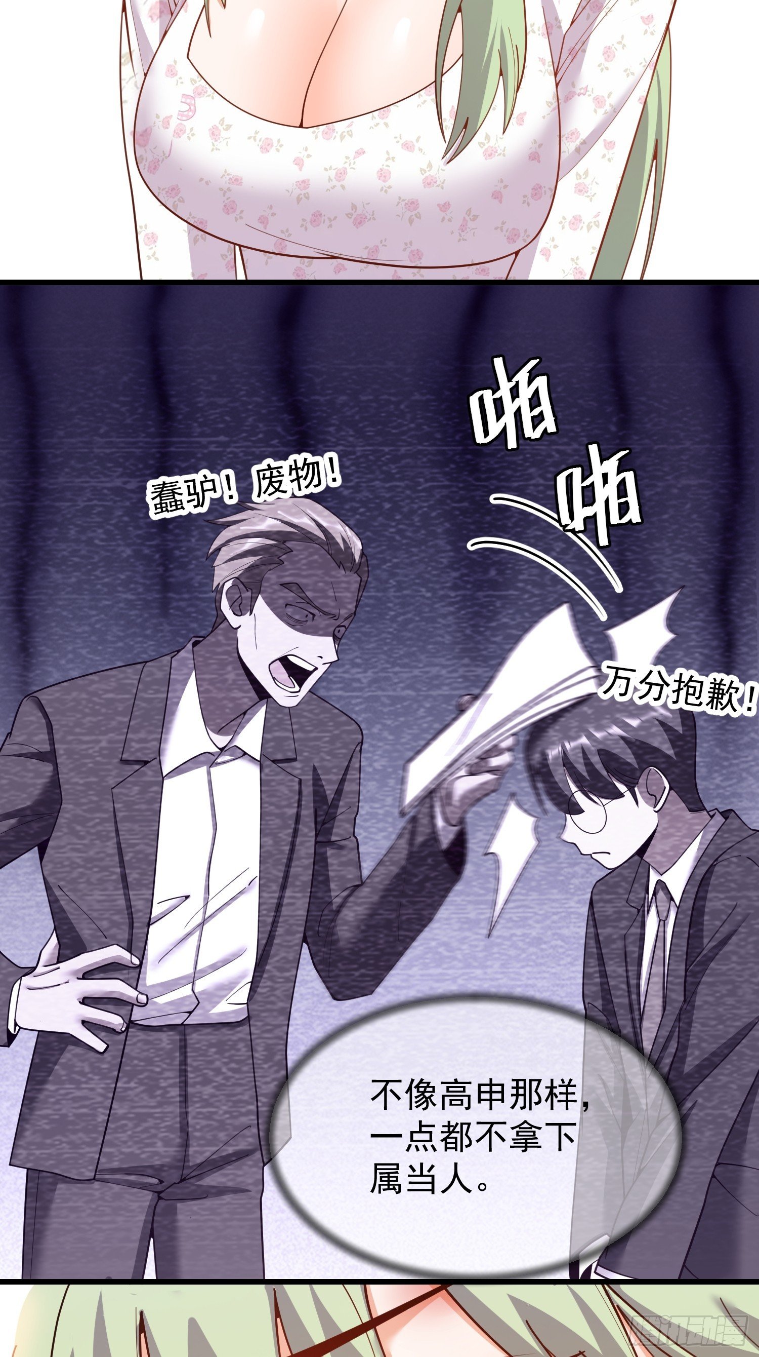 第252话