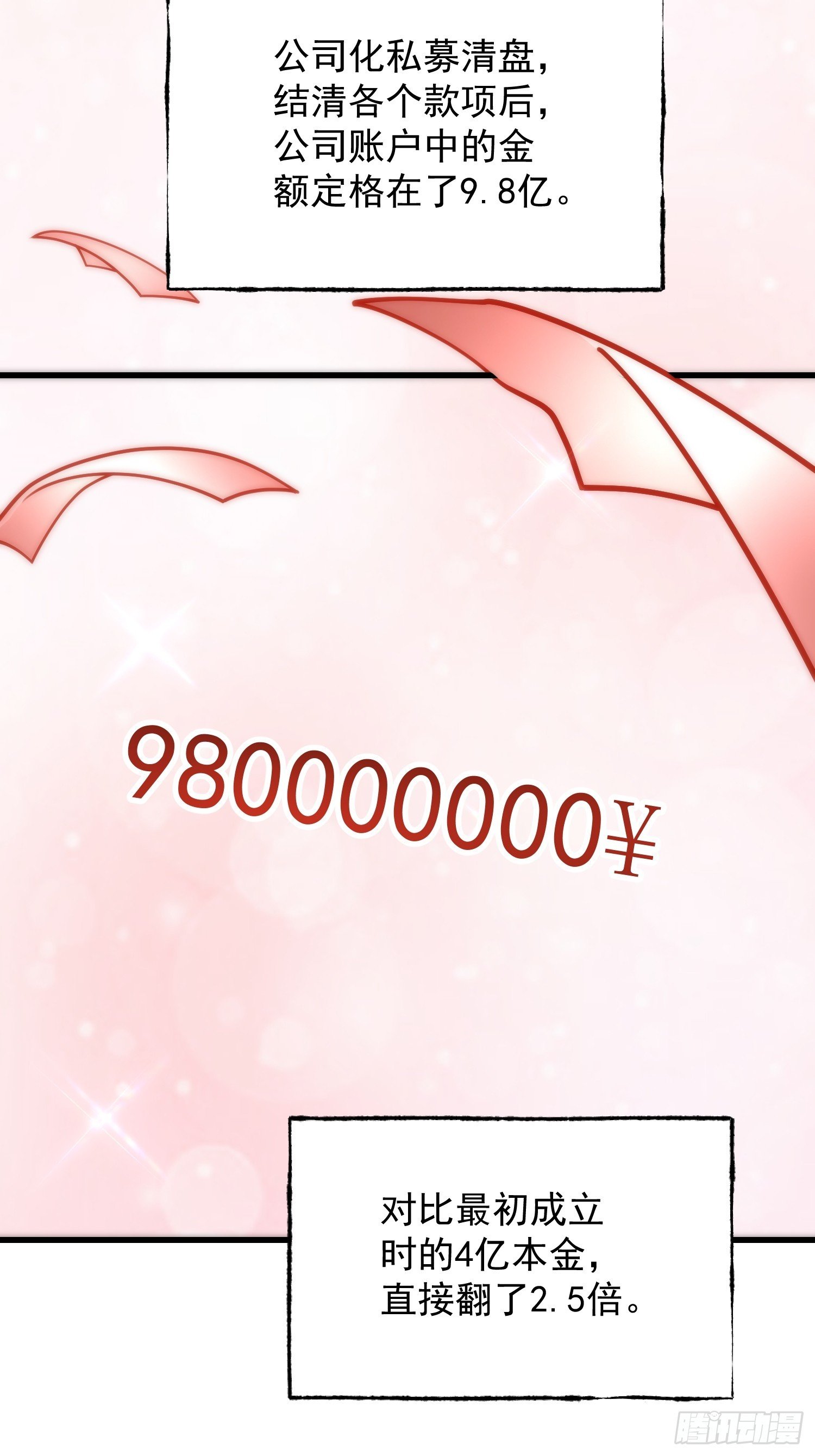 第252话
