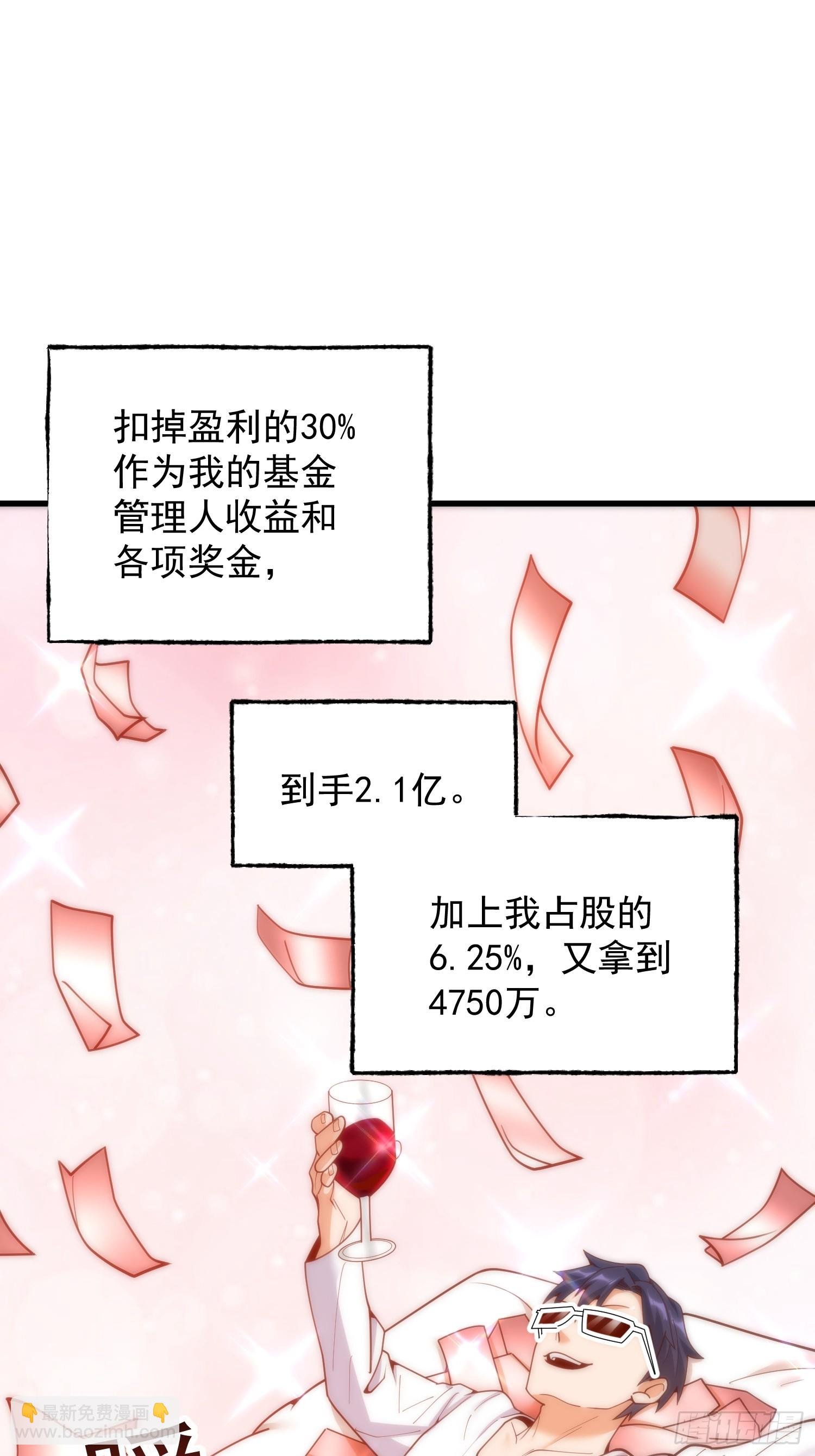 第252话