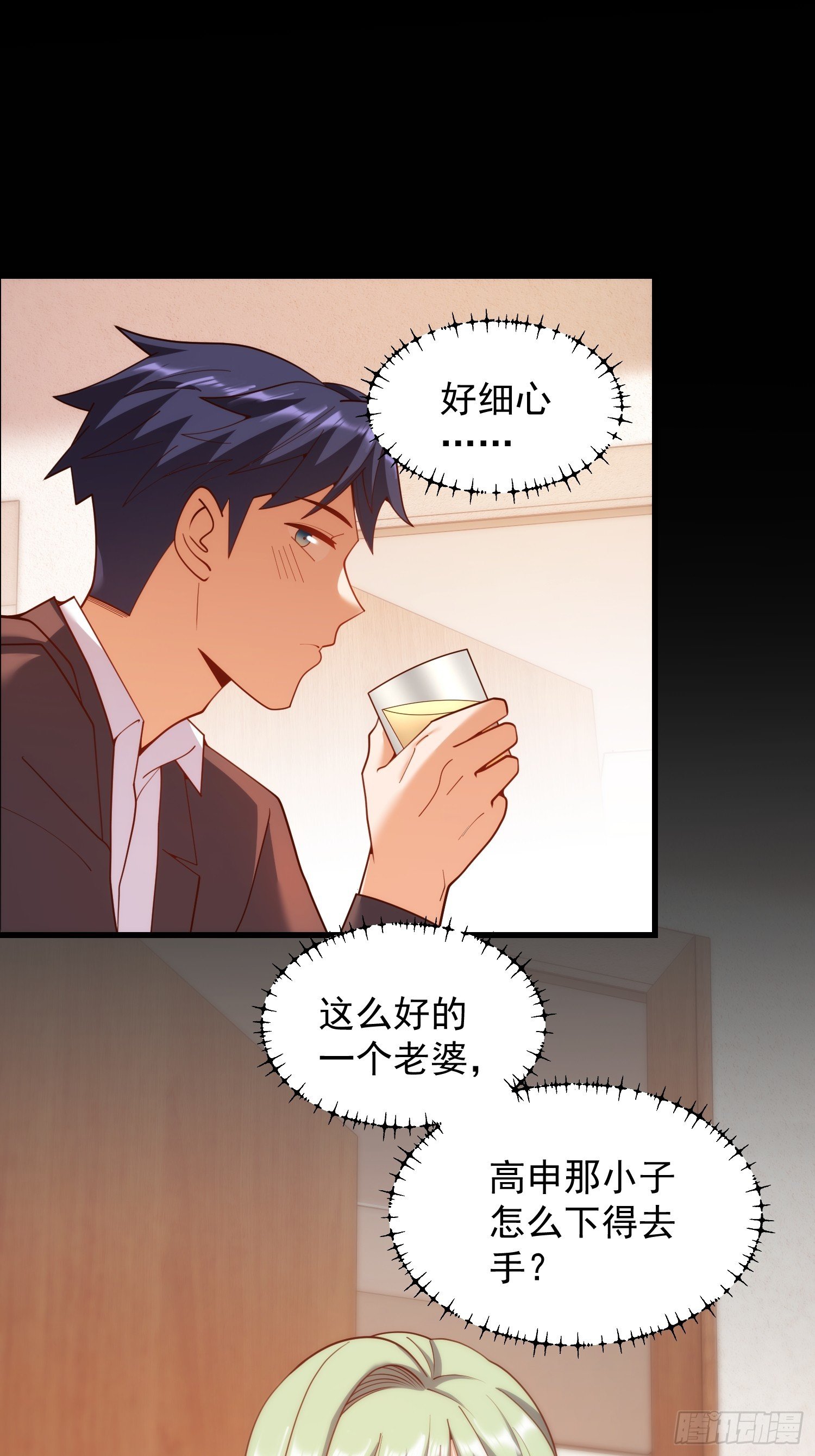 第253话