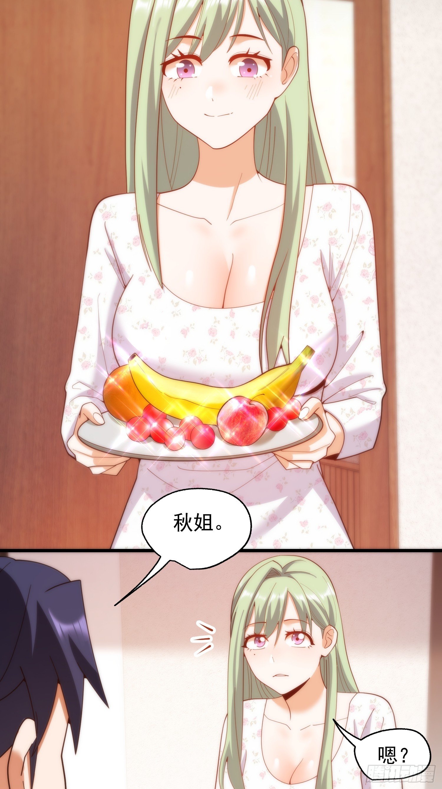 第253话