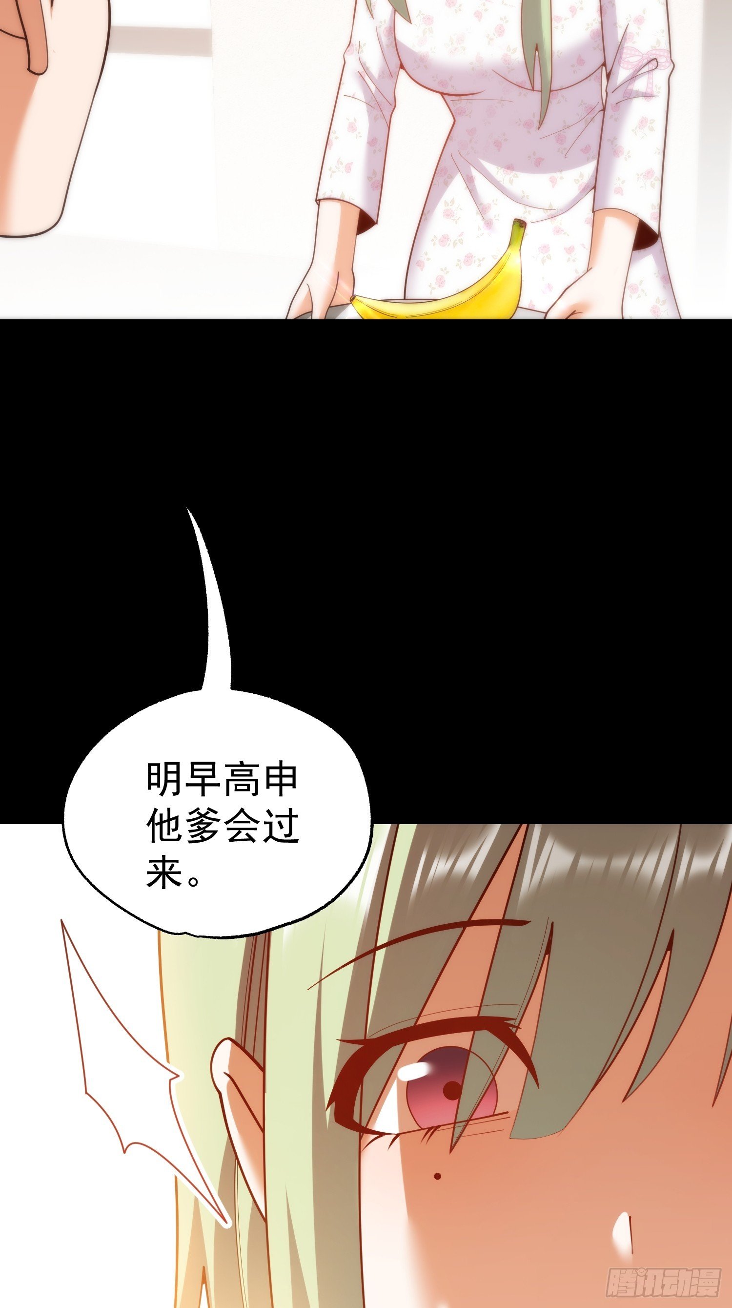 第253话