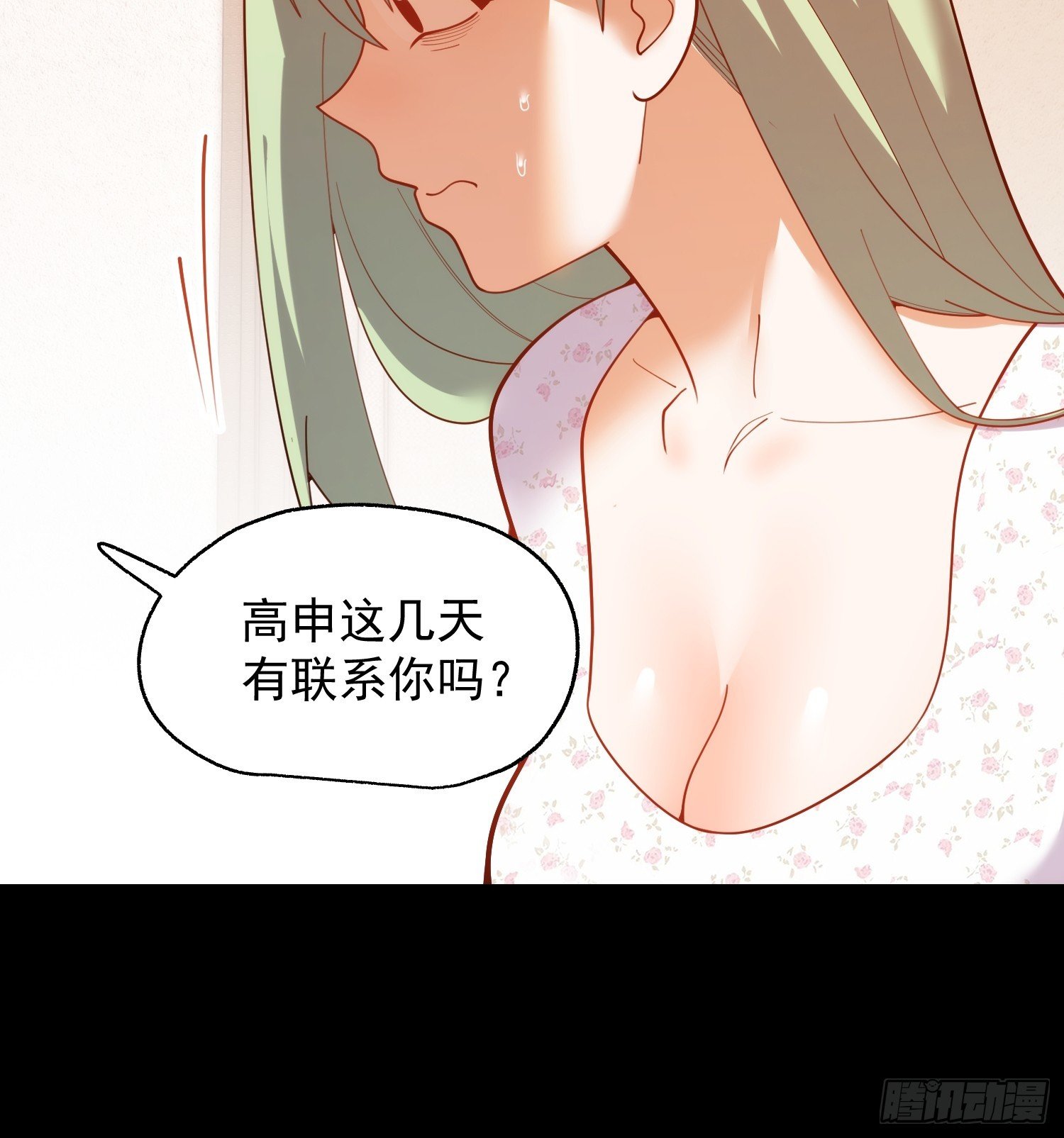 第253话