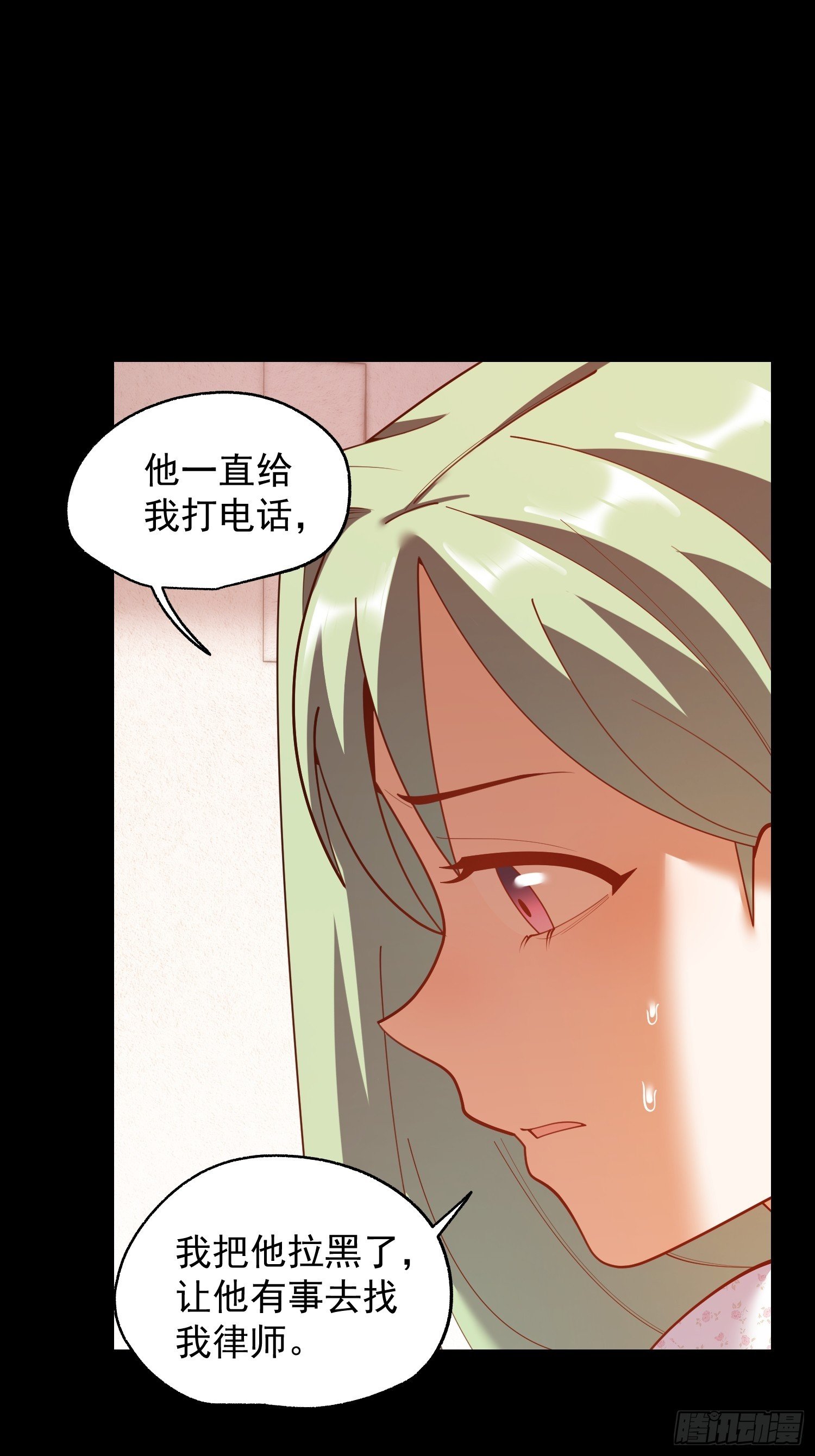 第253话