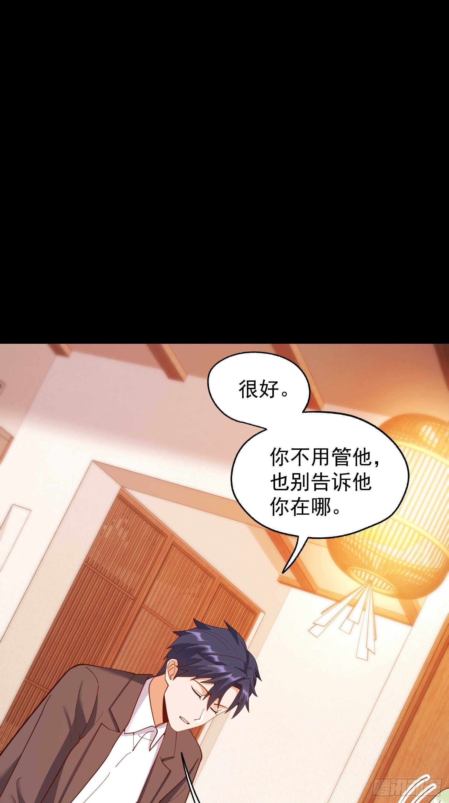 第253话