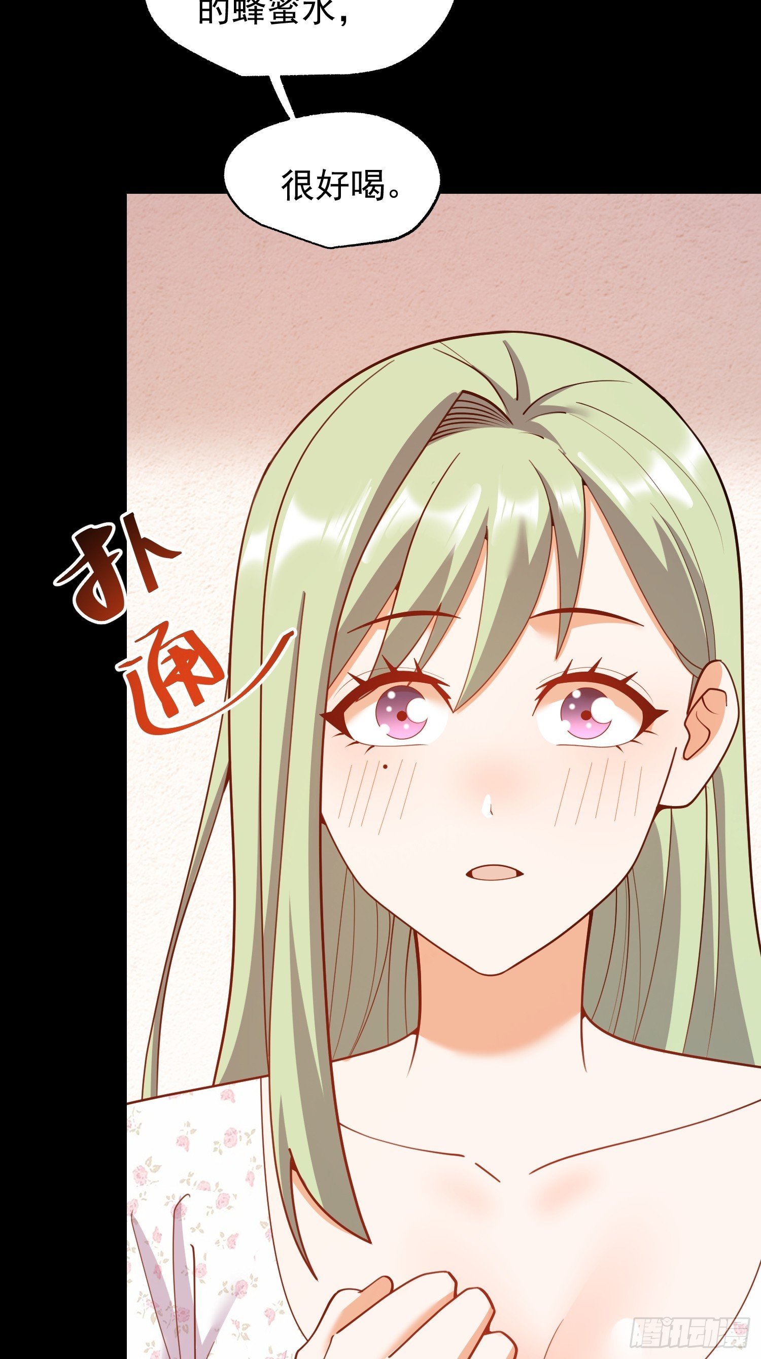 第253话