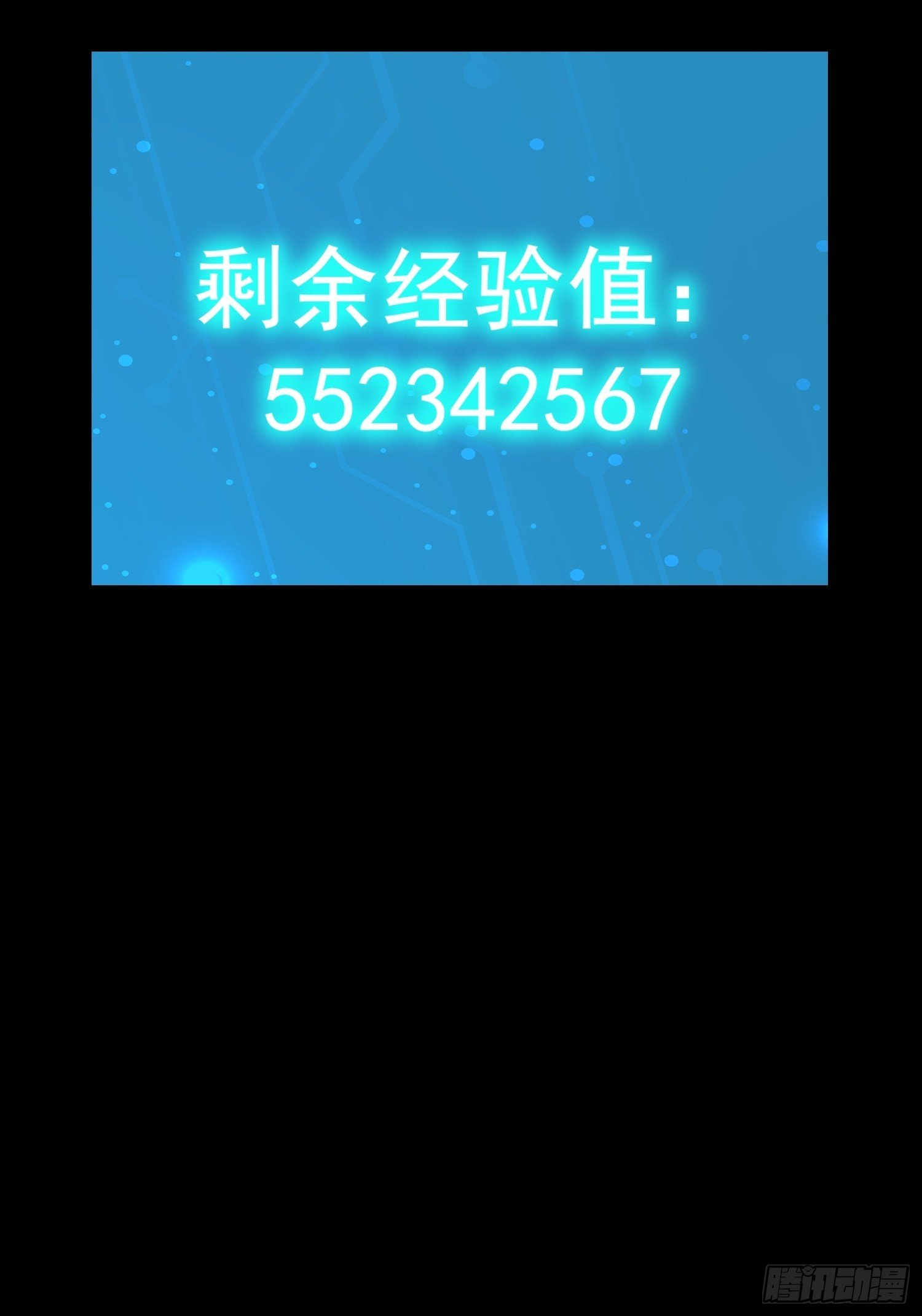 第253话