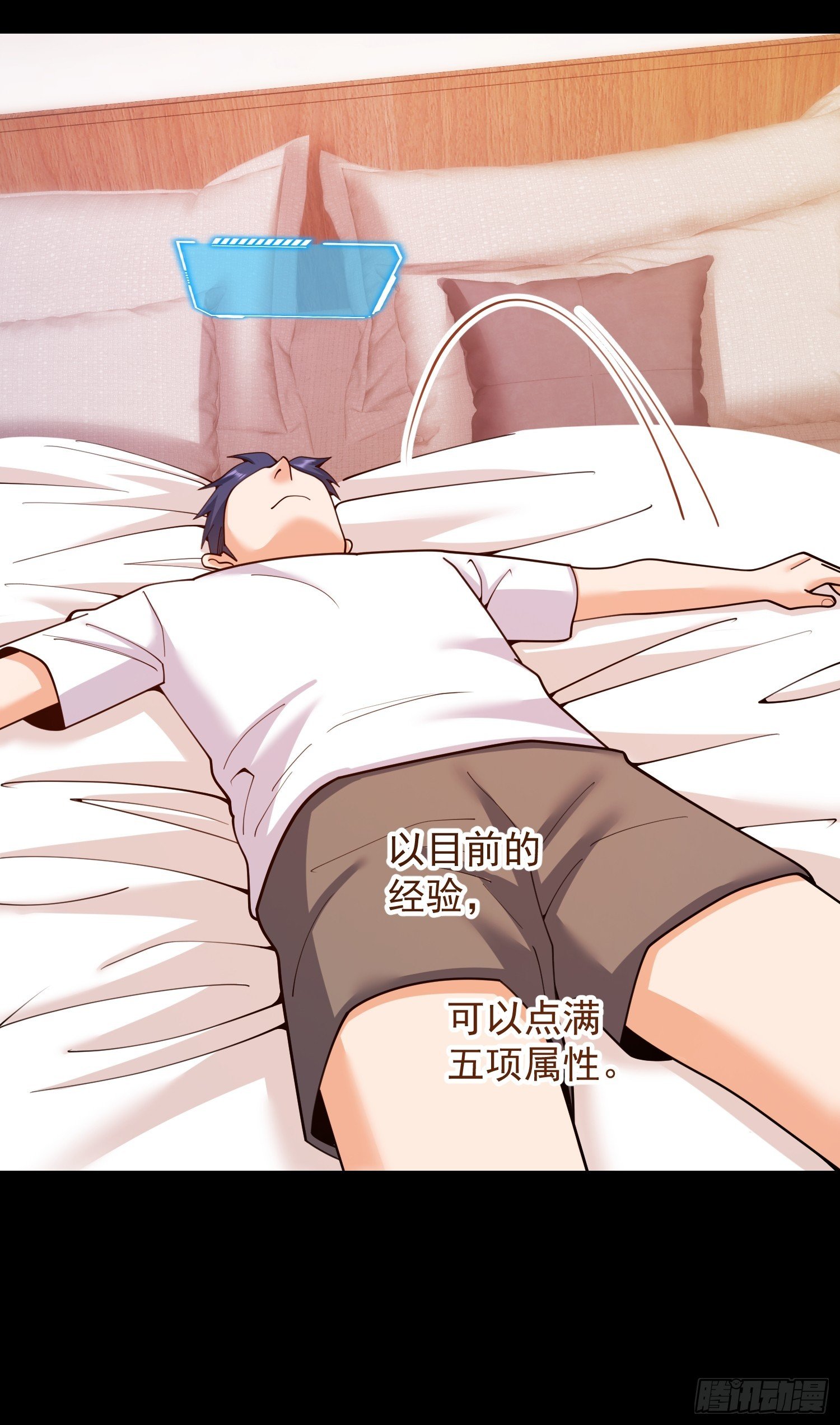 第253话