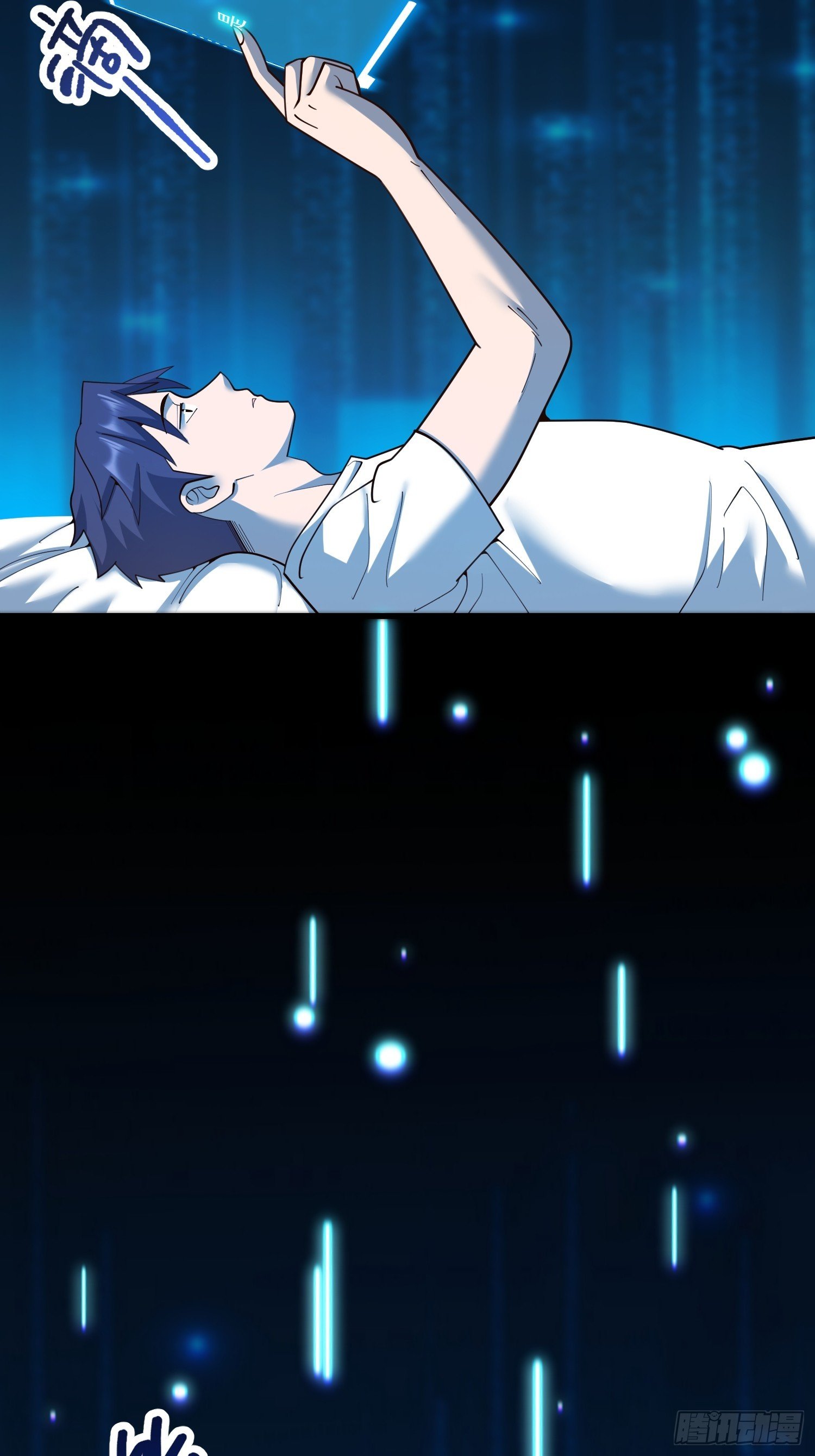 第253话