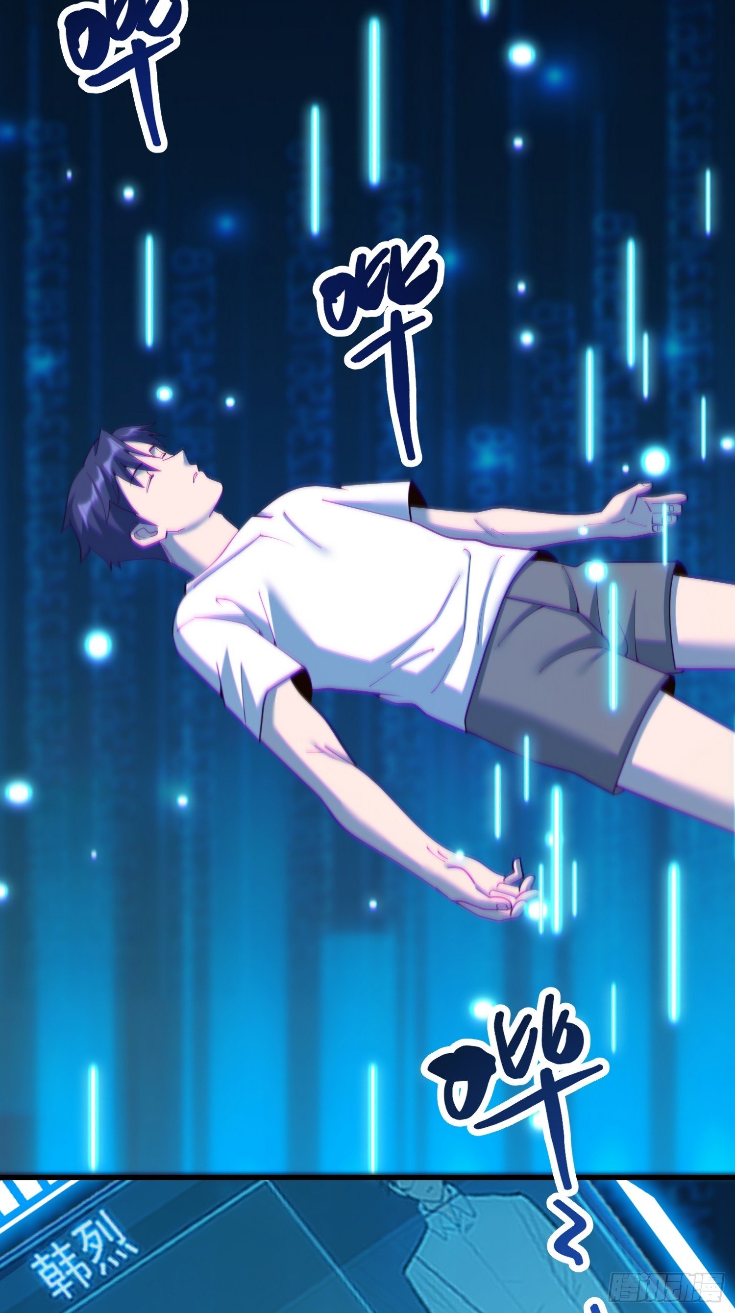 第253话