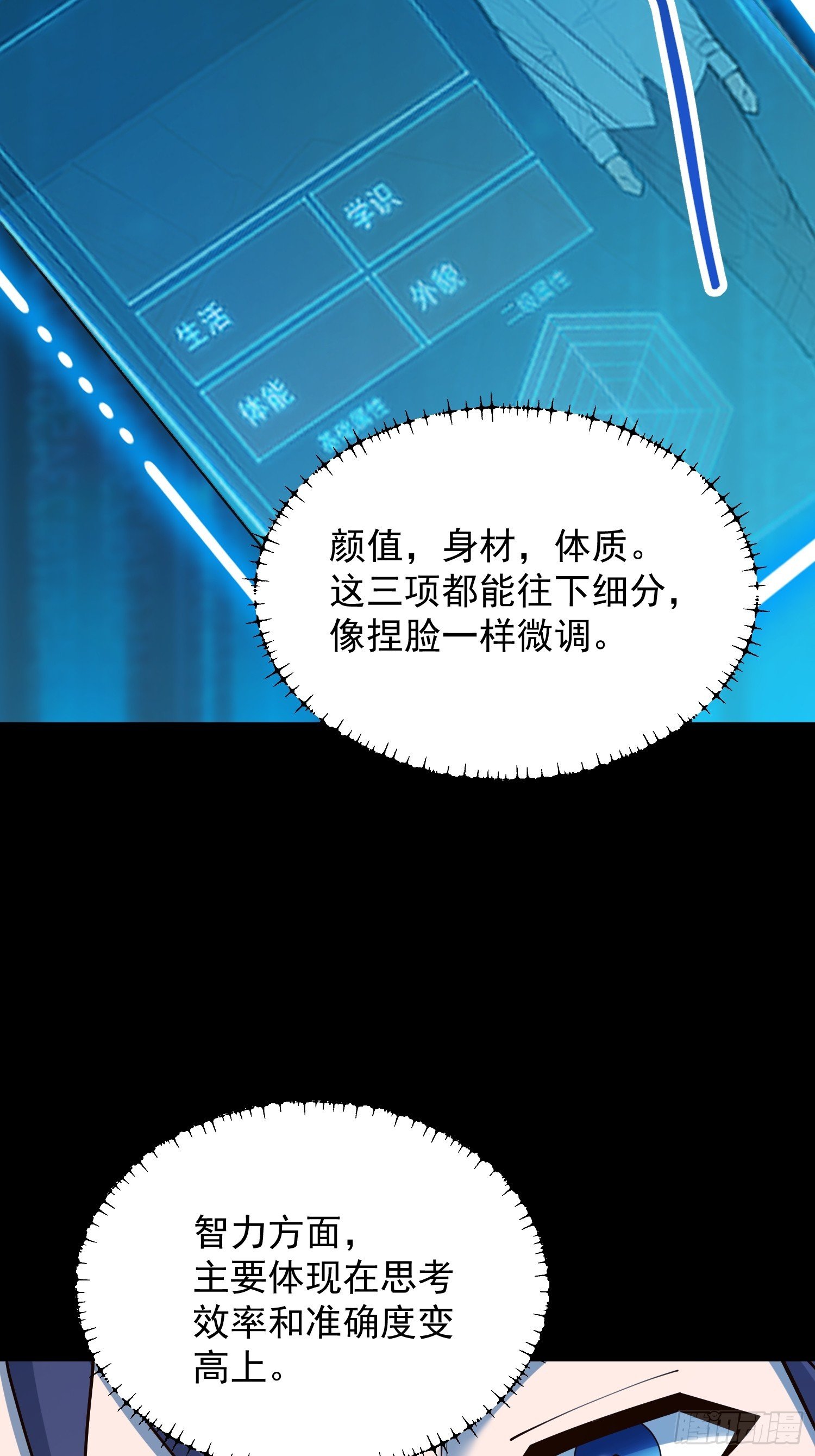 第253话