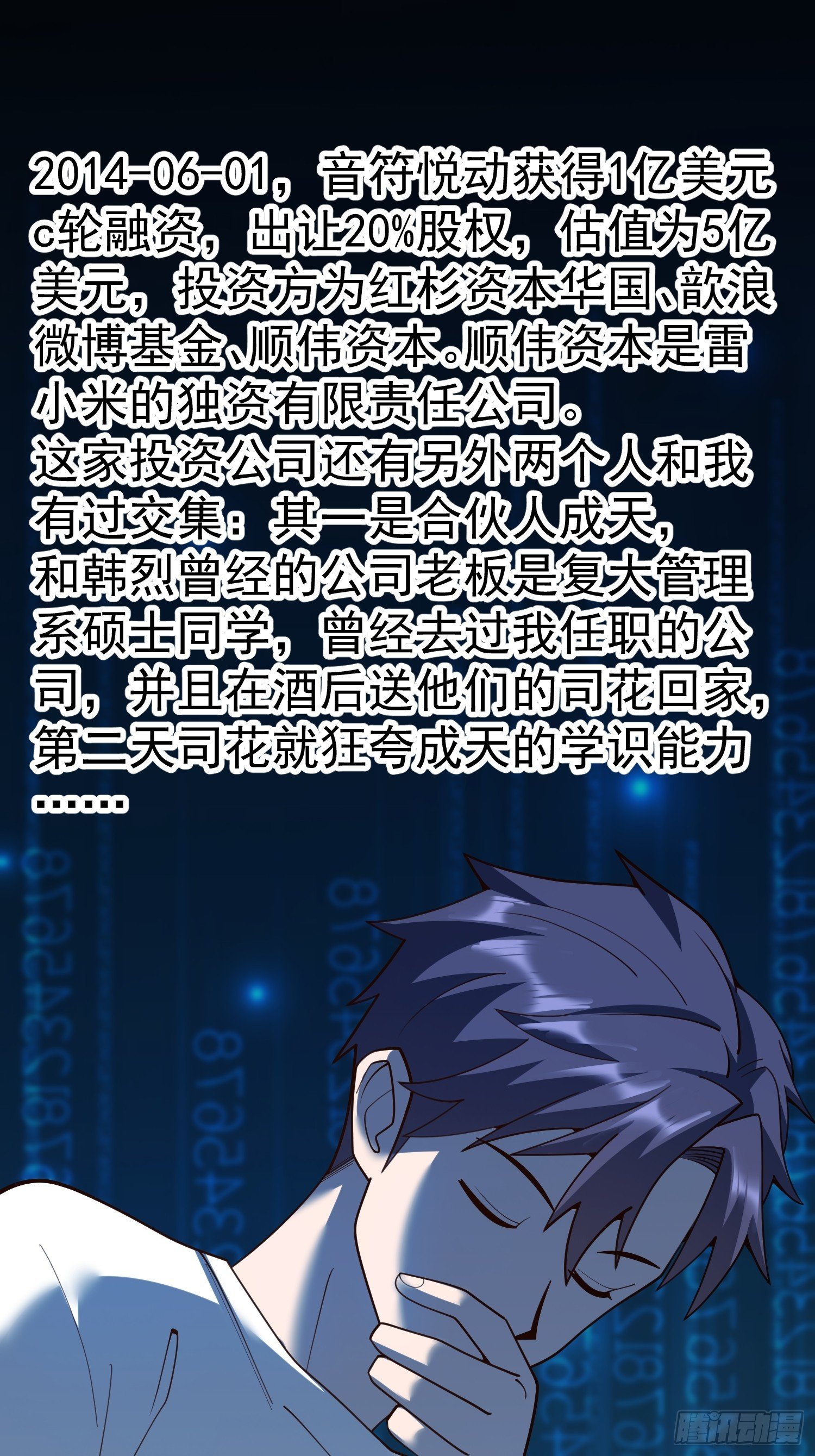 第253话