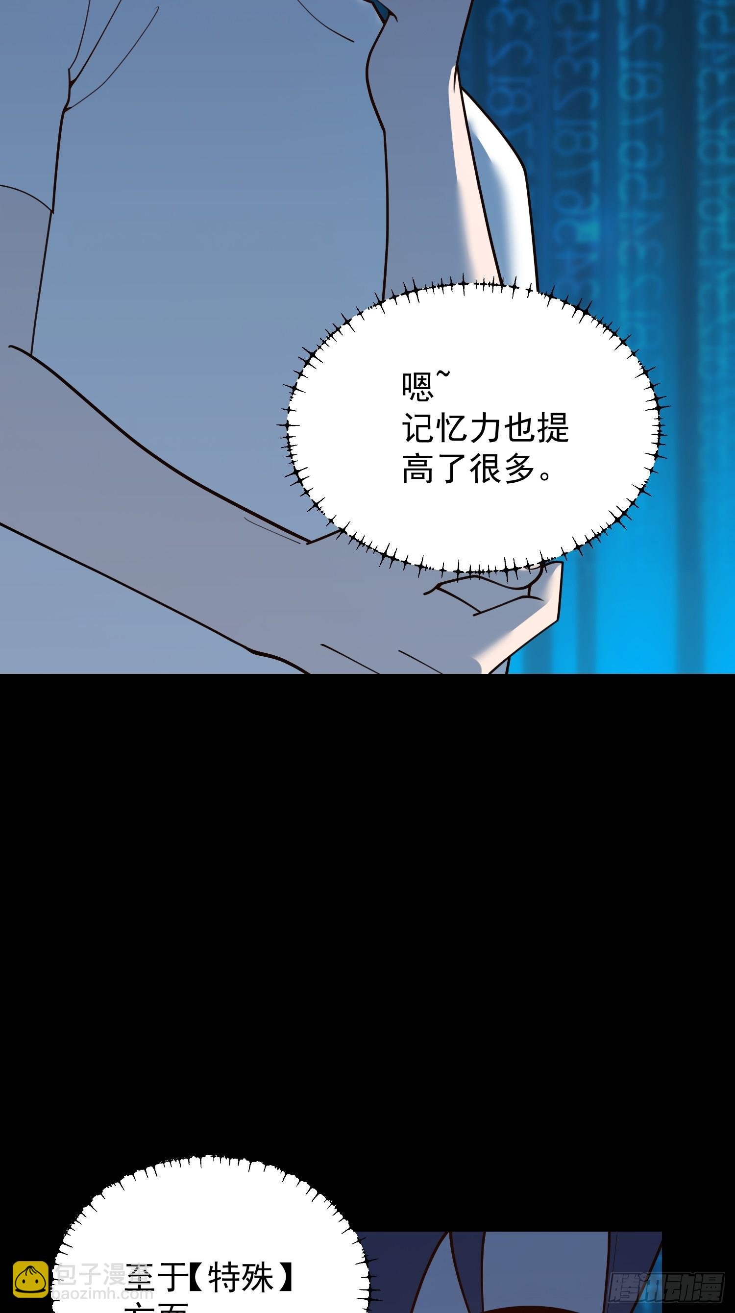 第253话