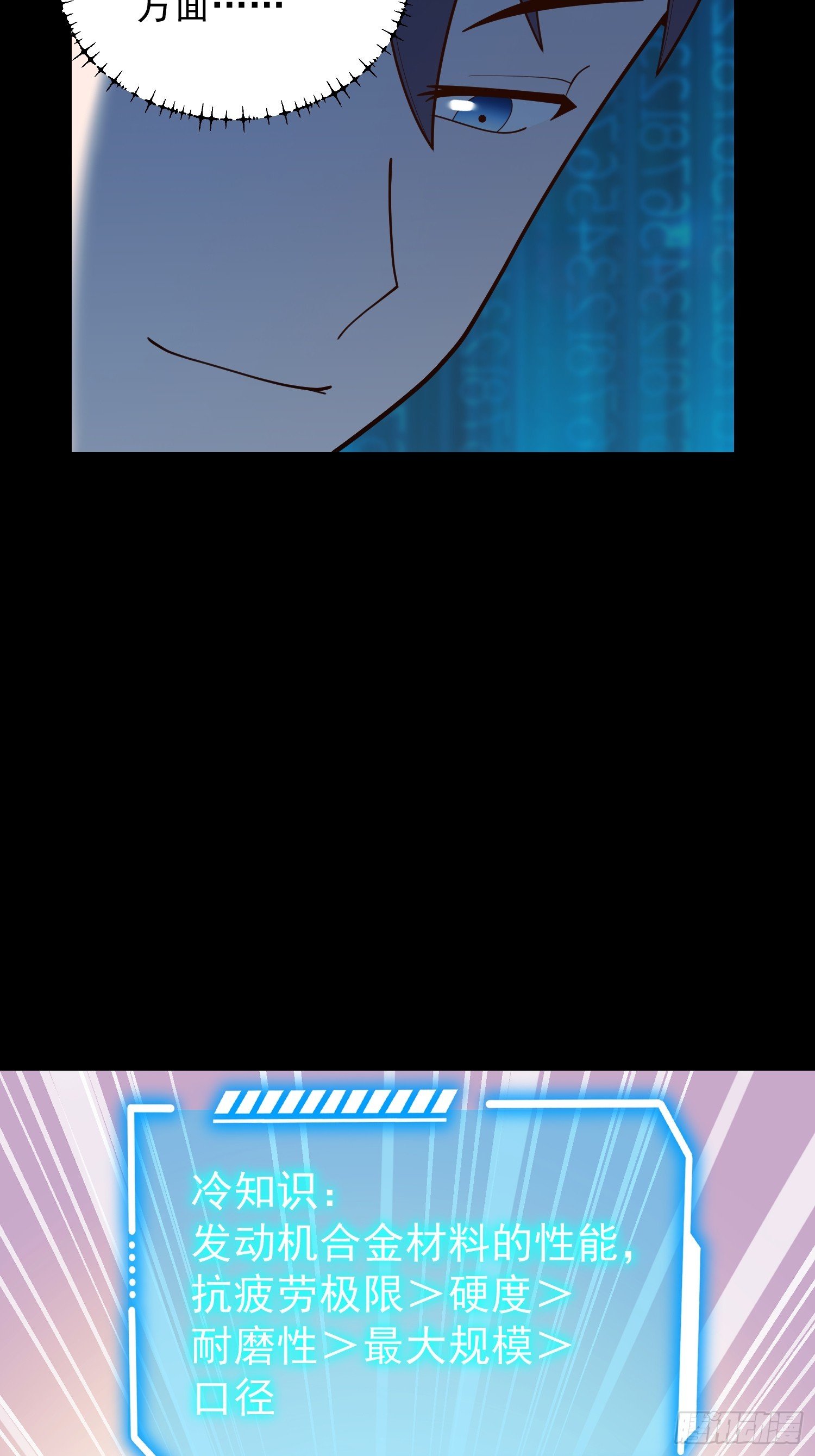第253话