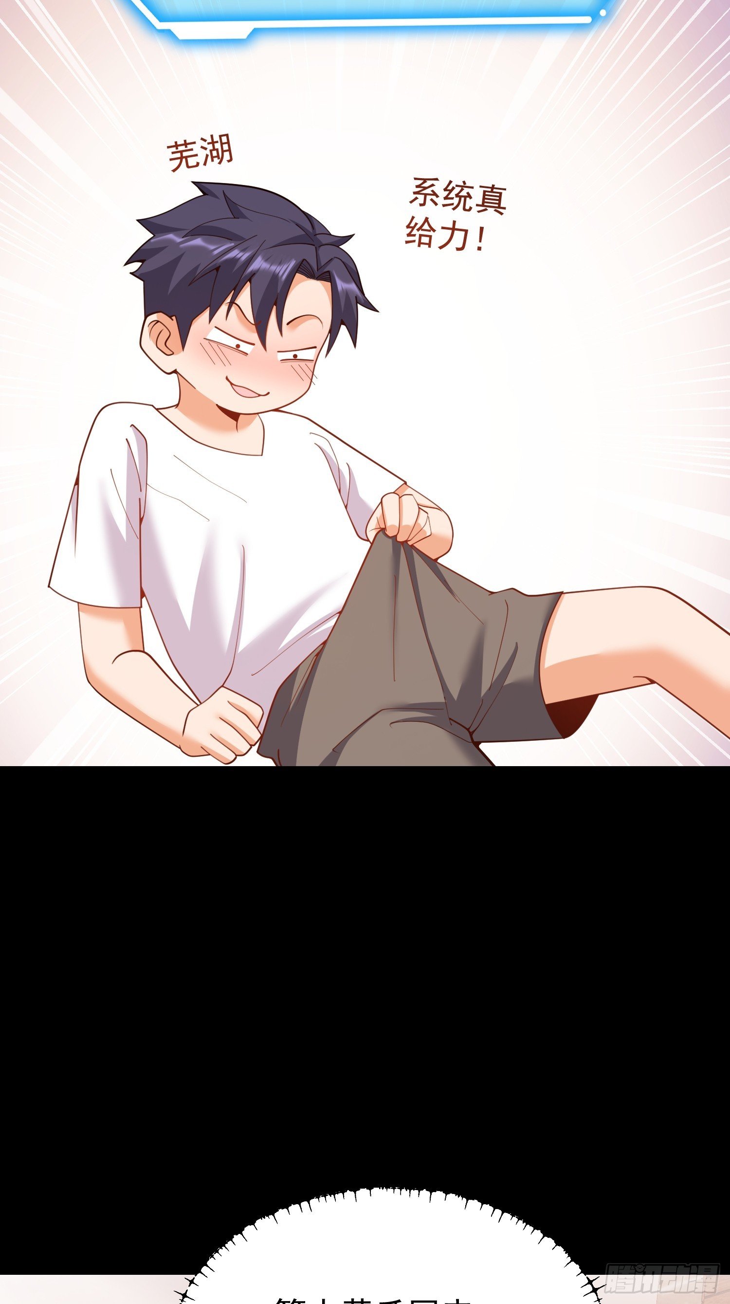 第253话