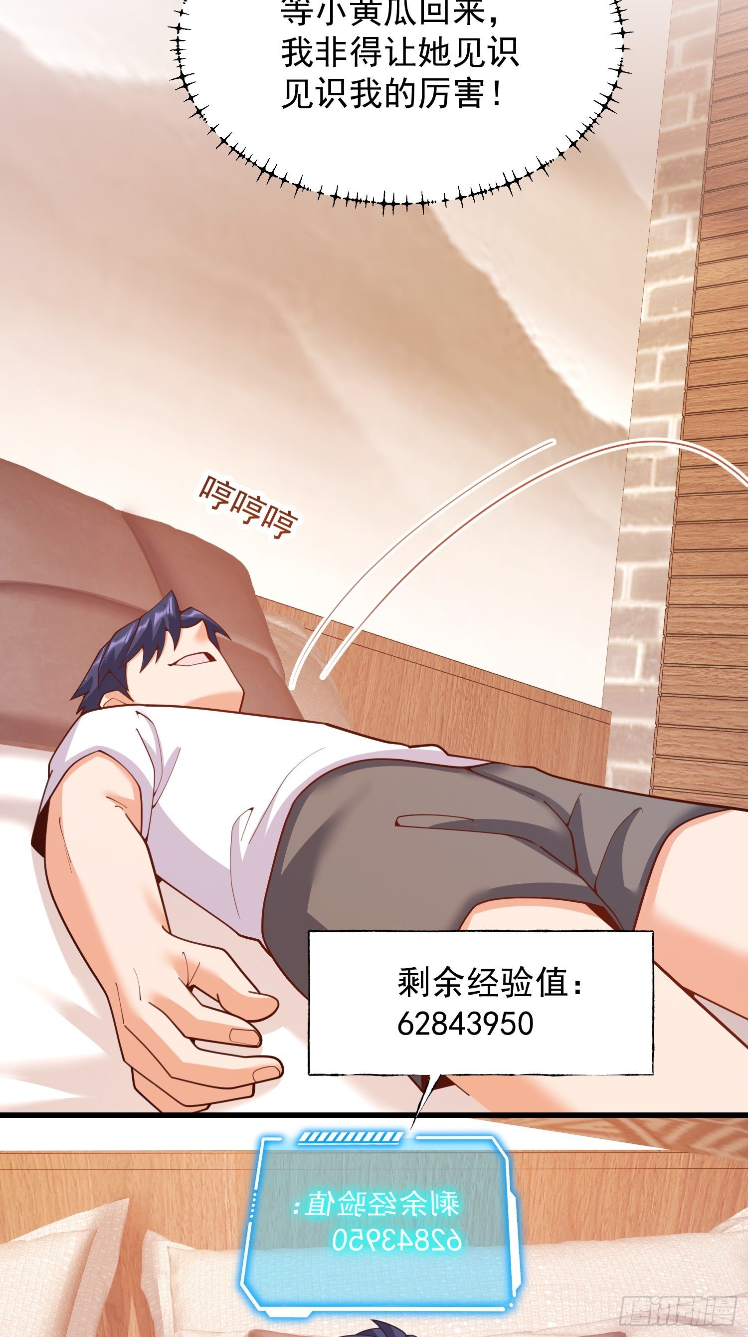 第253话