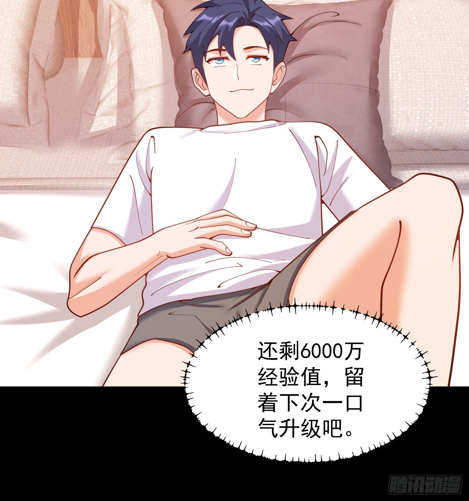 第253话
