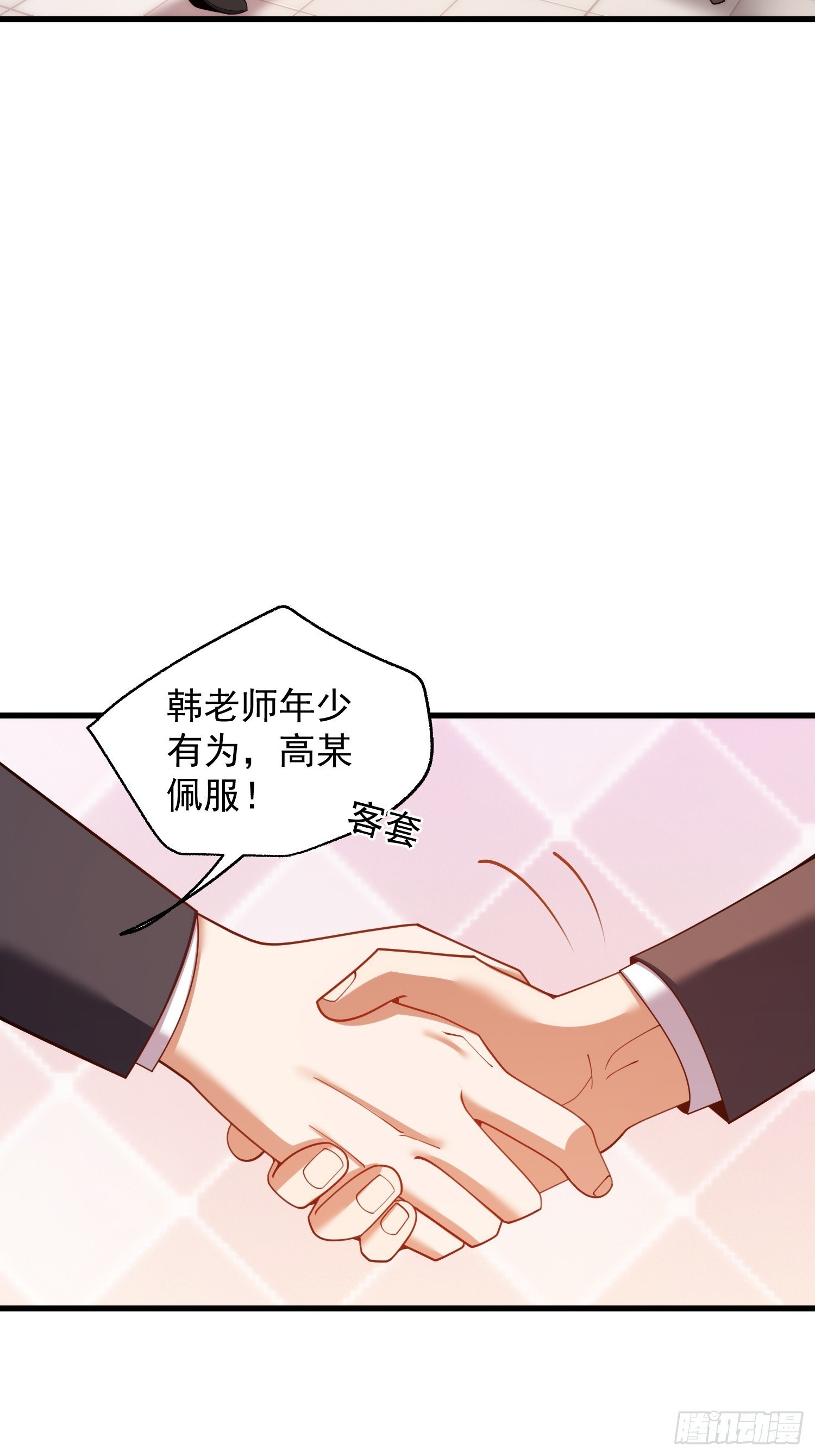 第253话