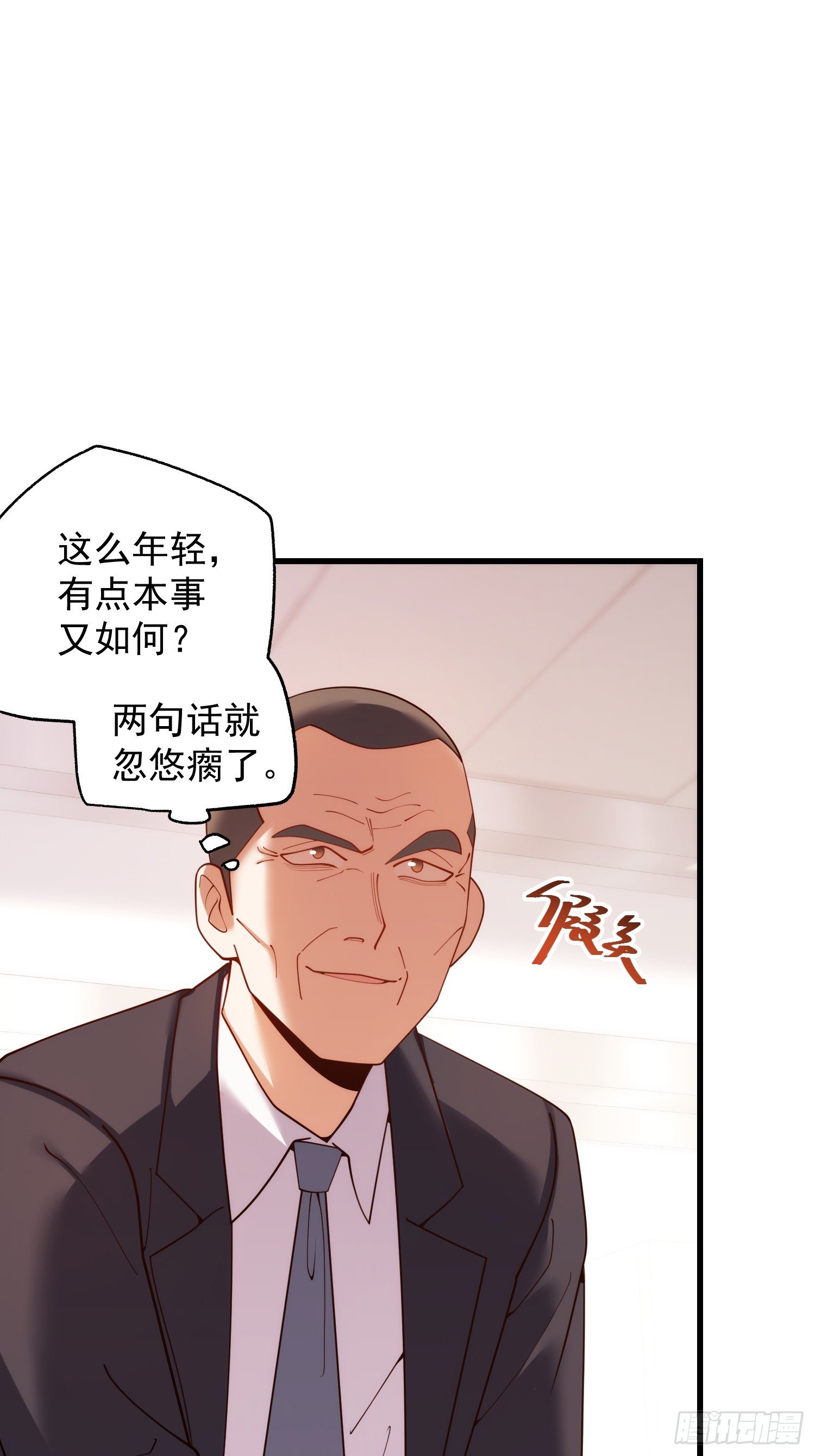 第253话
