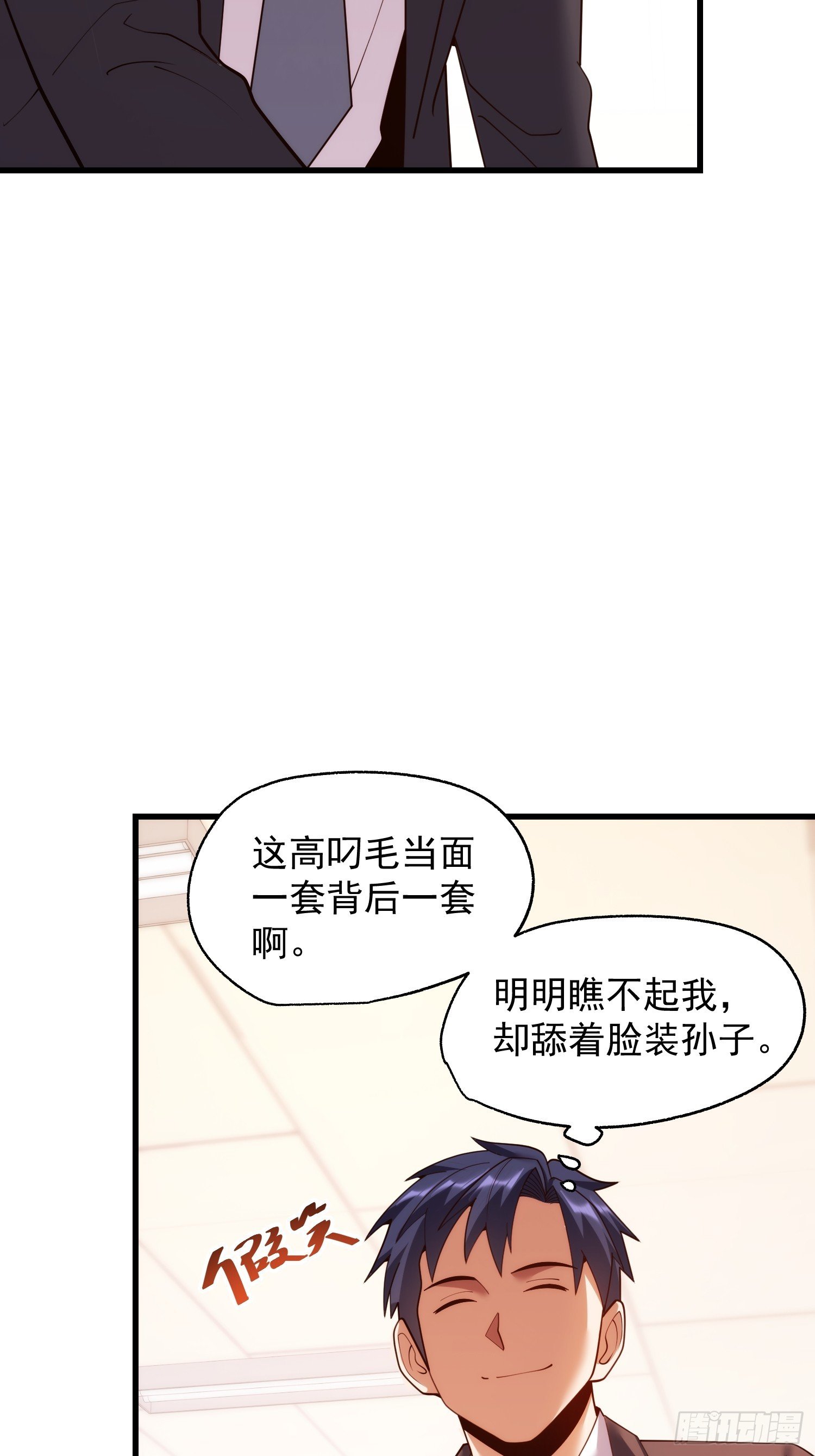 第253话