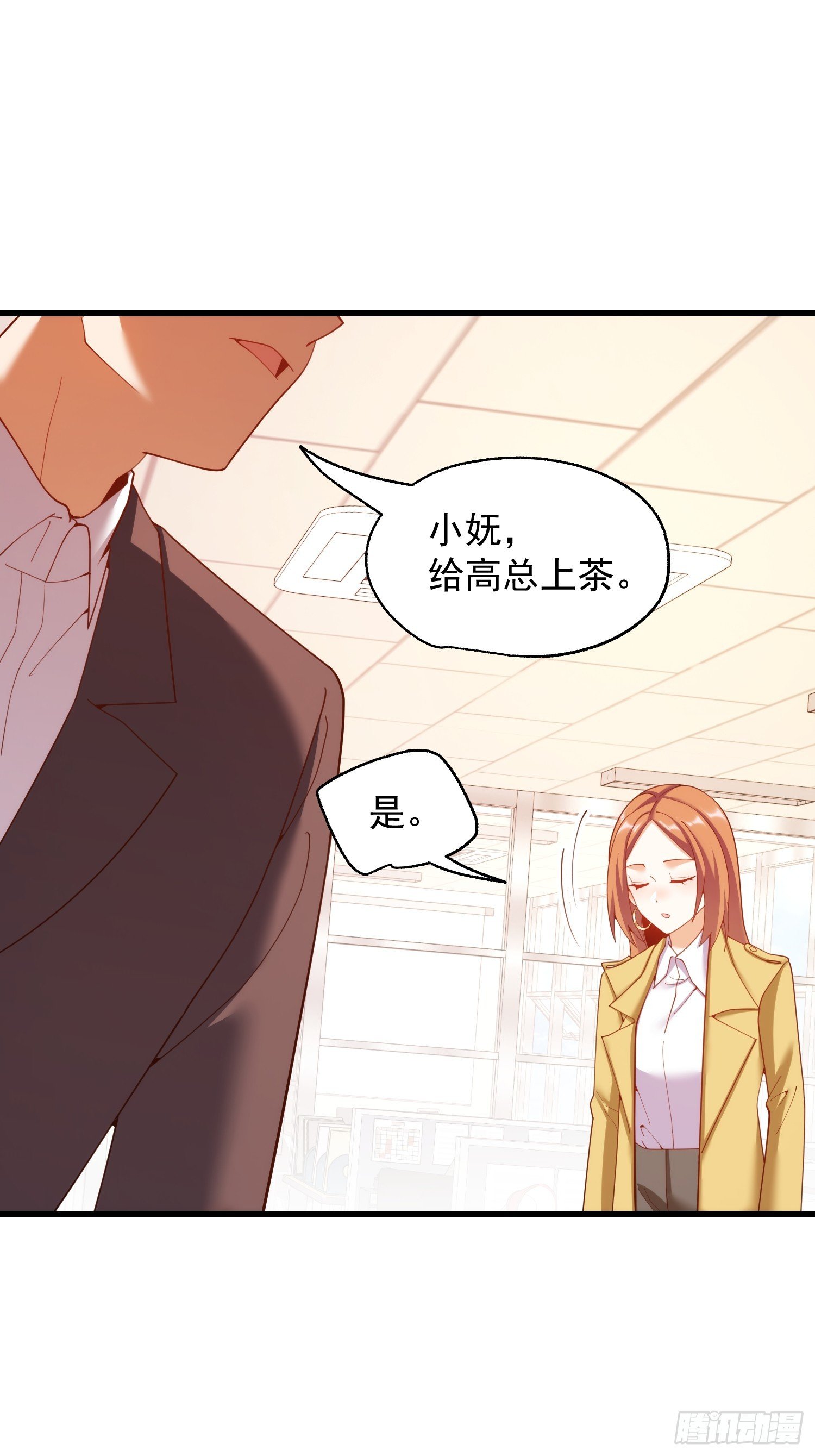 第253话