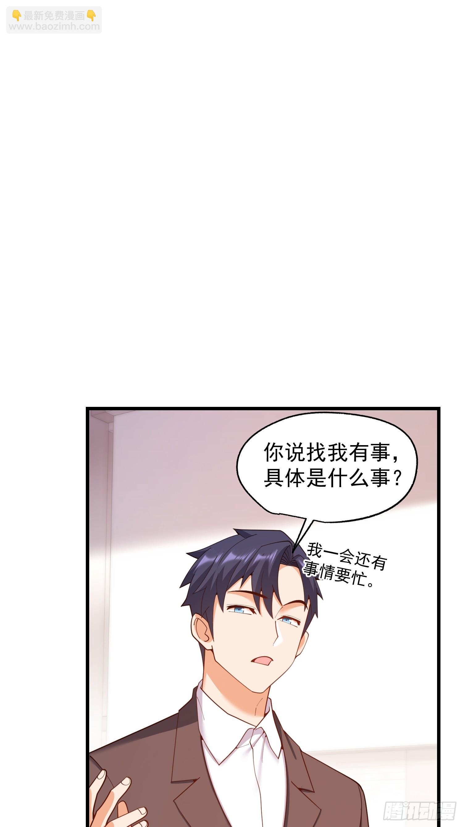 第254话