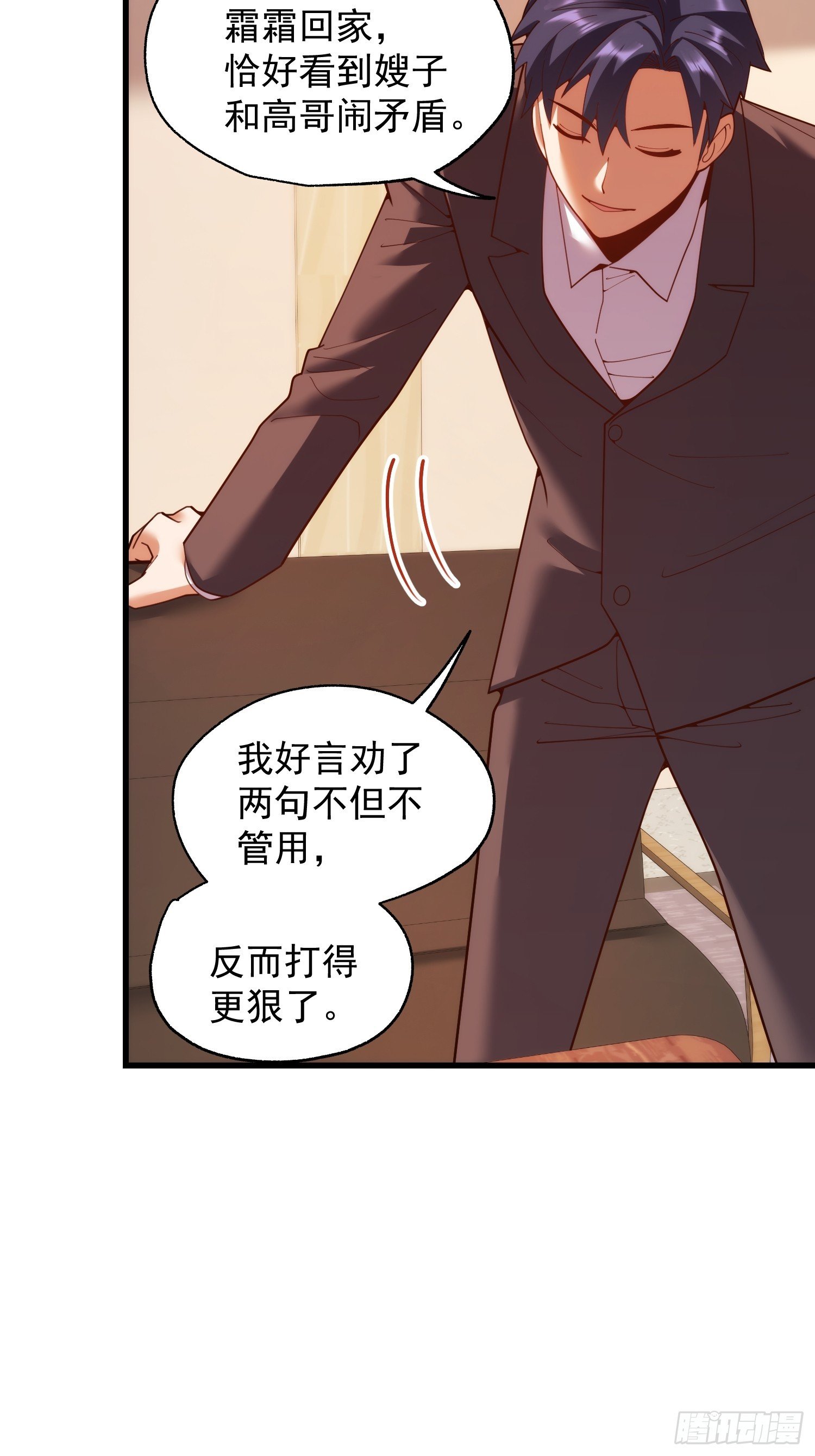 第254话