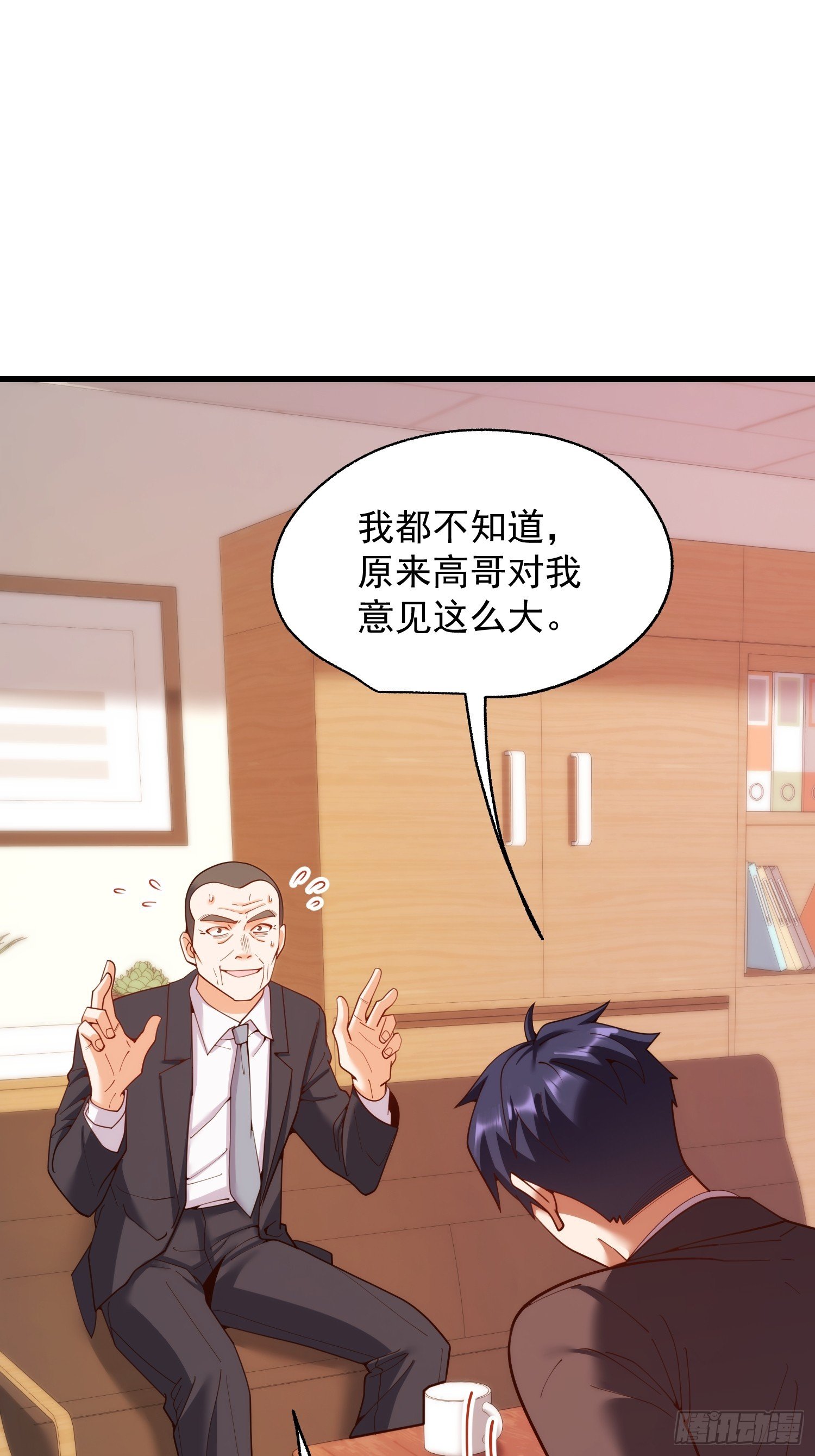 第254话